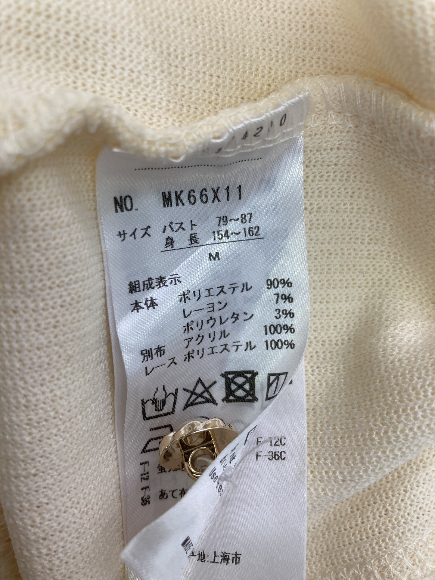 axes/アクシーズ/カーディガン/ボレロ/トップス/アイボリー/M