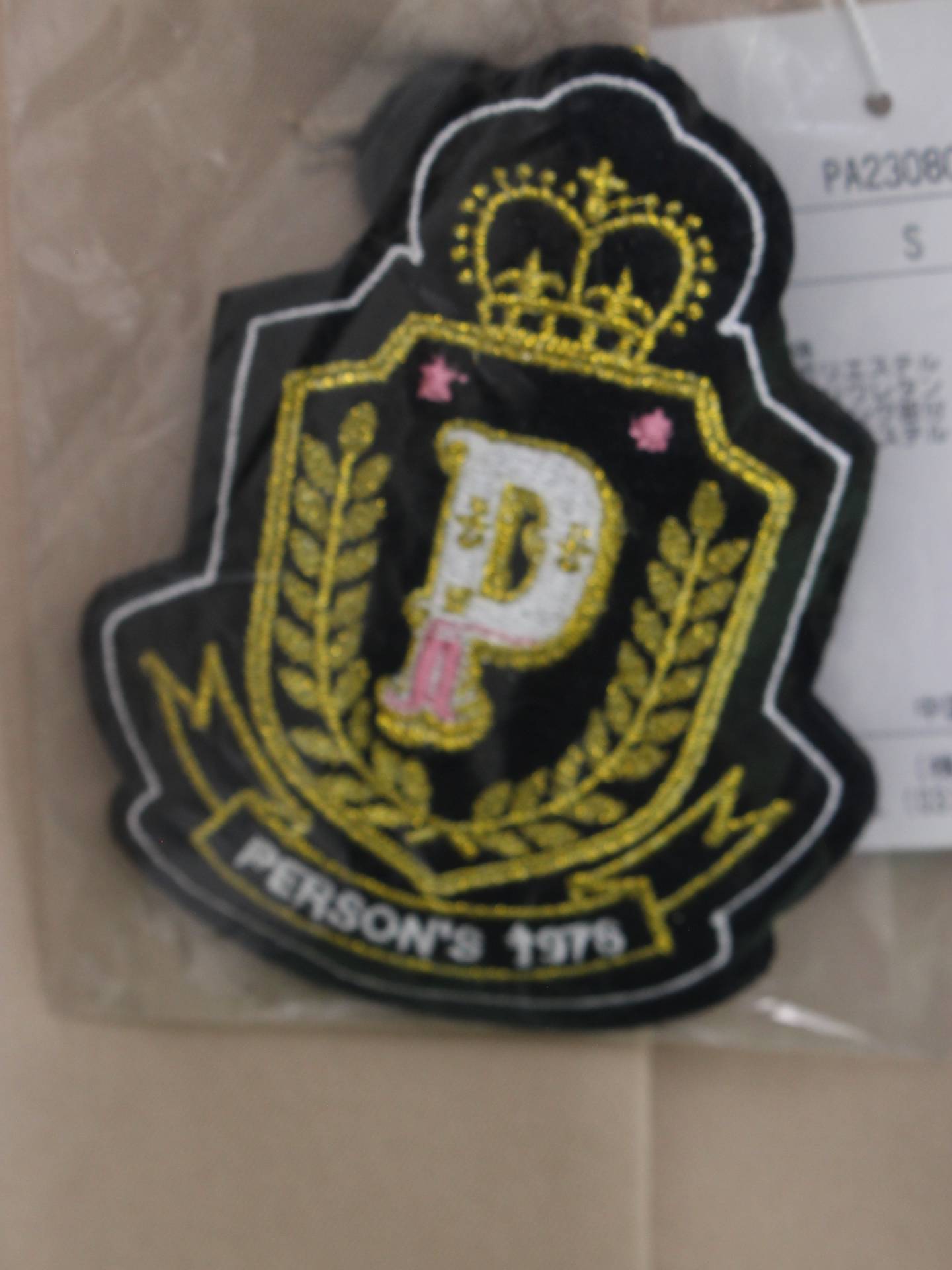 PERSON'S/テーラードジャケット/ジャケット/アウター/ベージュ/S