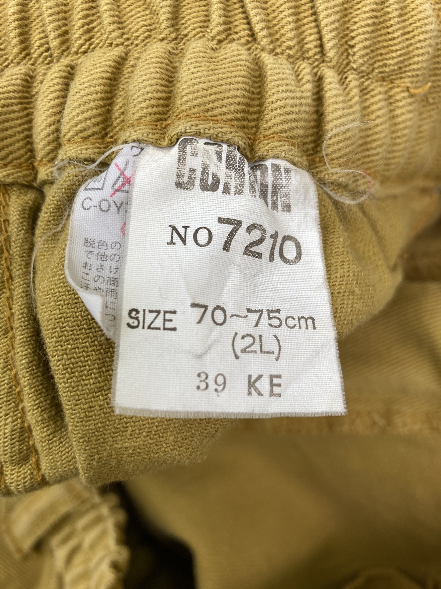 その他パンツ/パンツ/イエロー/2L