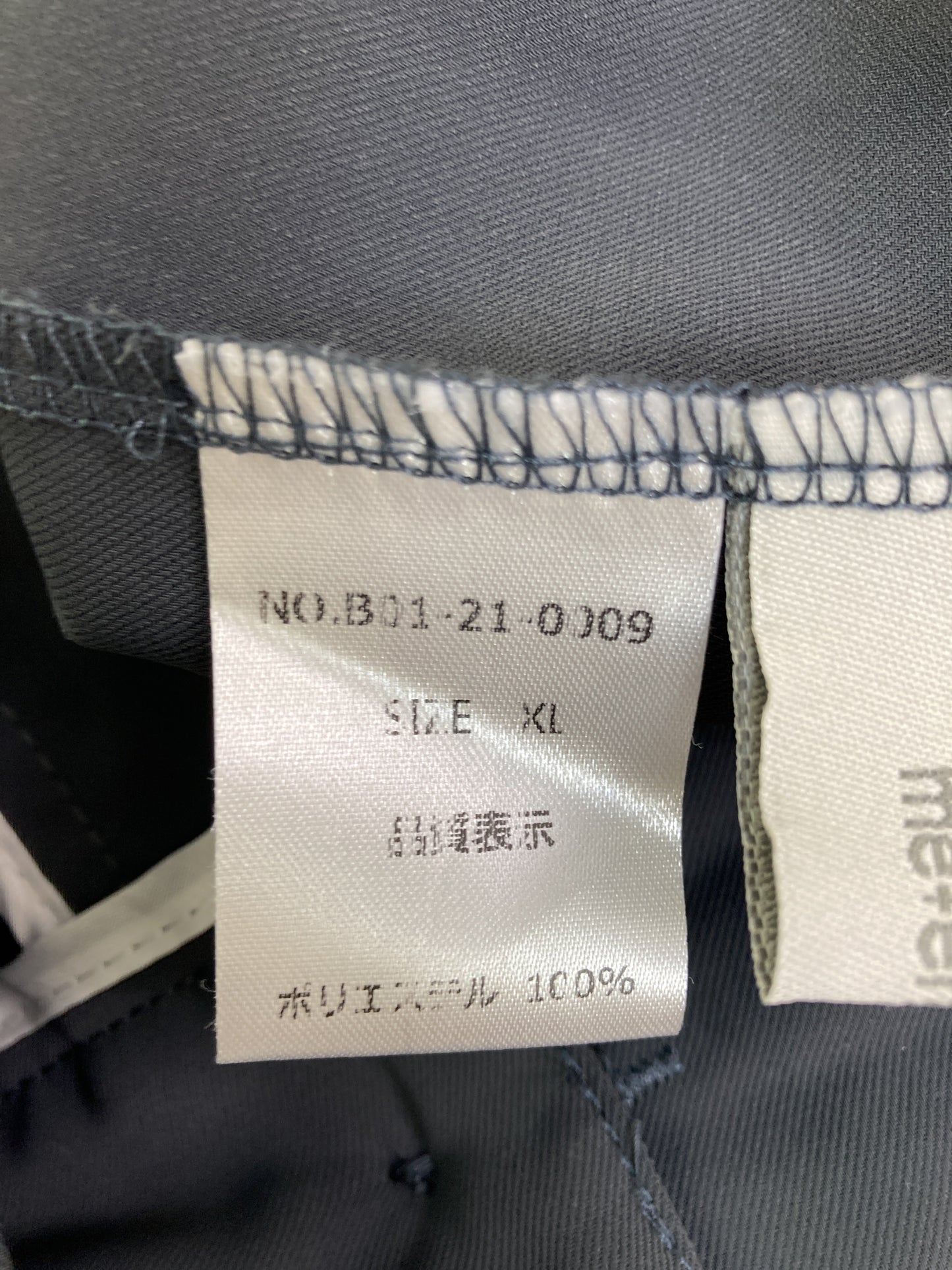 me+em select/ミームセレクト/その他パンツ/パンツ/グレー/XL