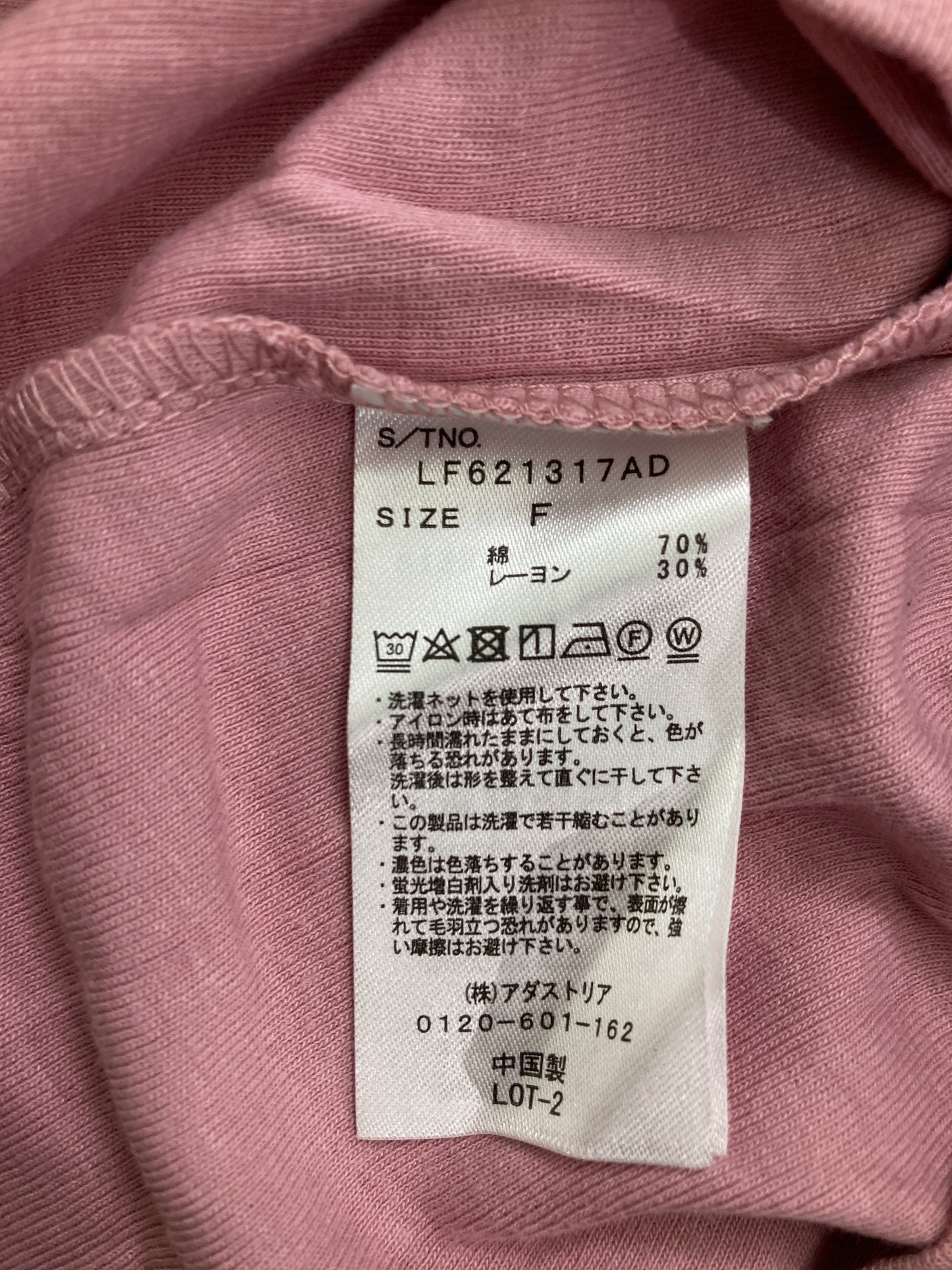 LOWRYS FARM/ローリーズファーム/Tシャツ/カットソー/トップス/ピンク/F