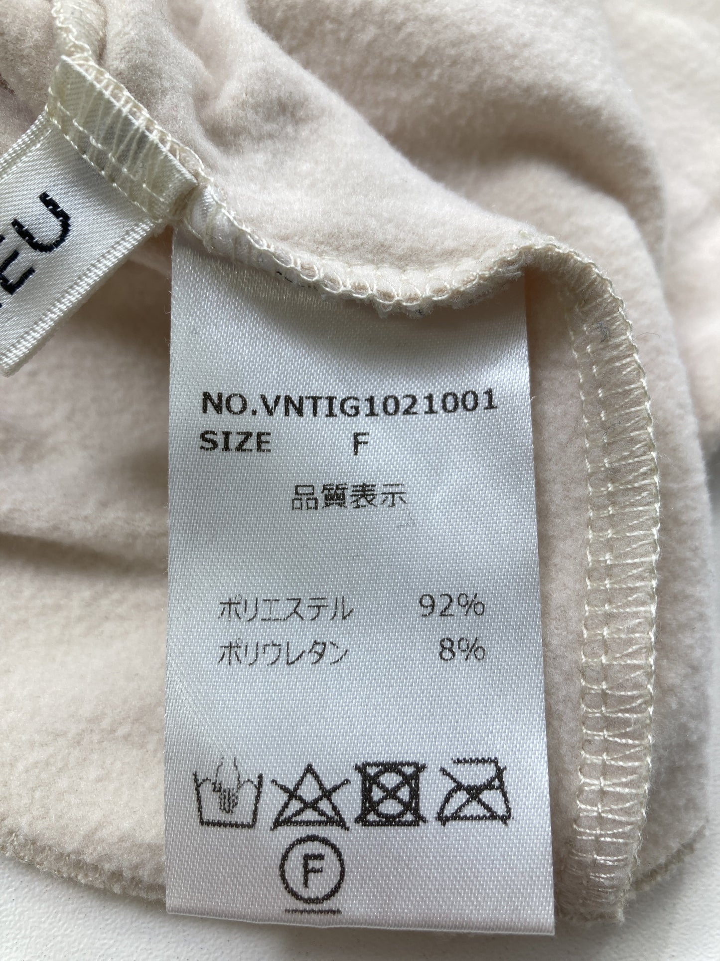 VANNIE U/ヴァニーユー/Tシャツ/カットソー/トップス/アイボリー/F