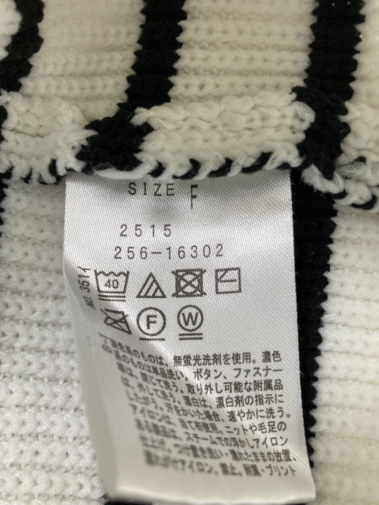 ニット/セーター/トップス/ホワイト/F