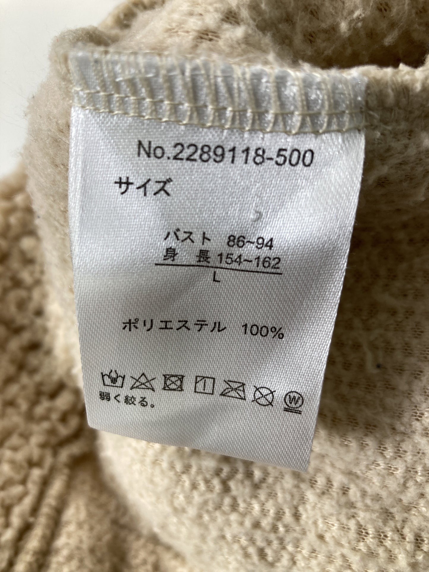 Leahmatin/パーカー/トップス/ベージュ/L