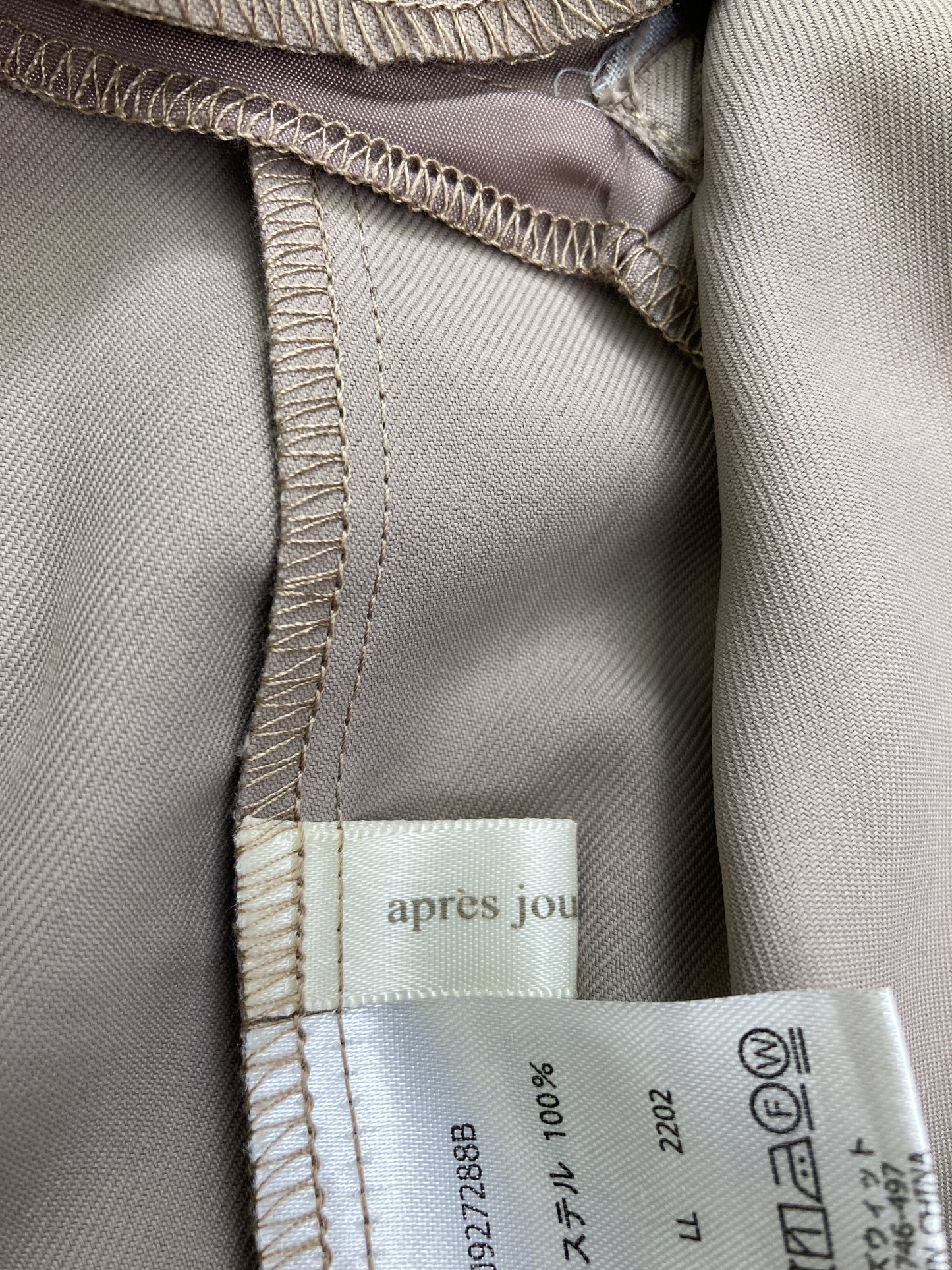 apres jour/アプレジュール/ベスト/トップス/ベージュ/LL