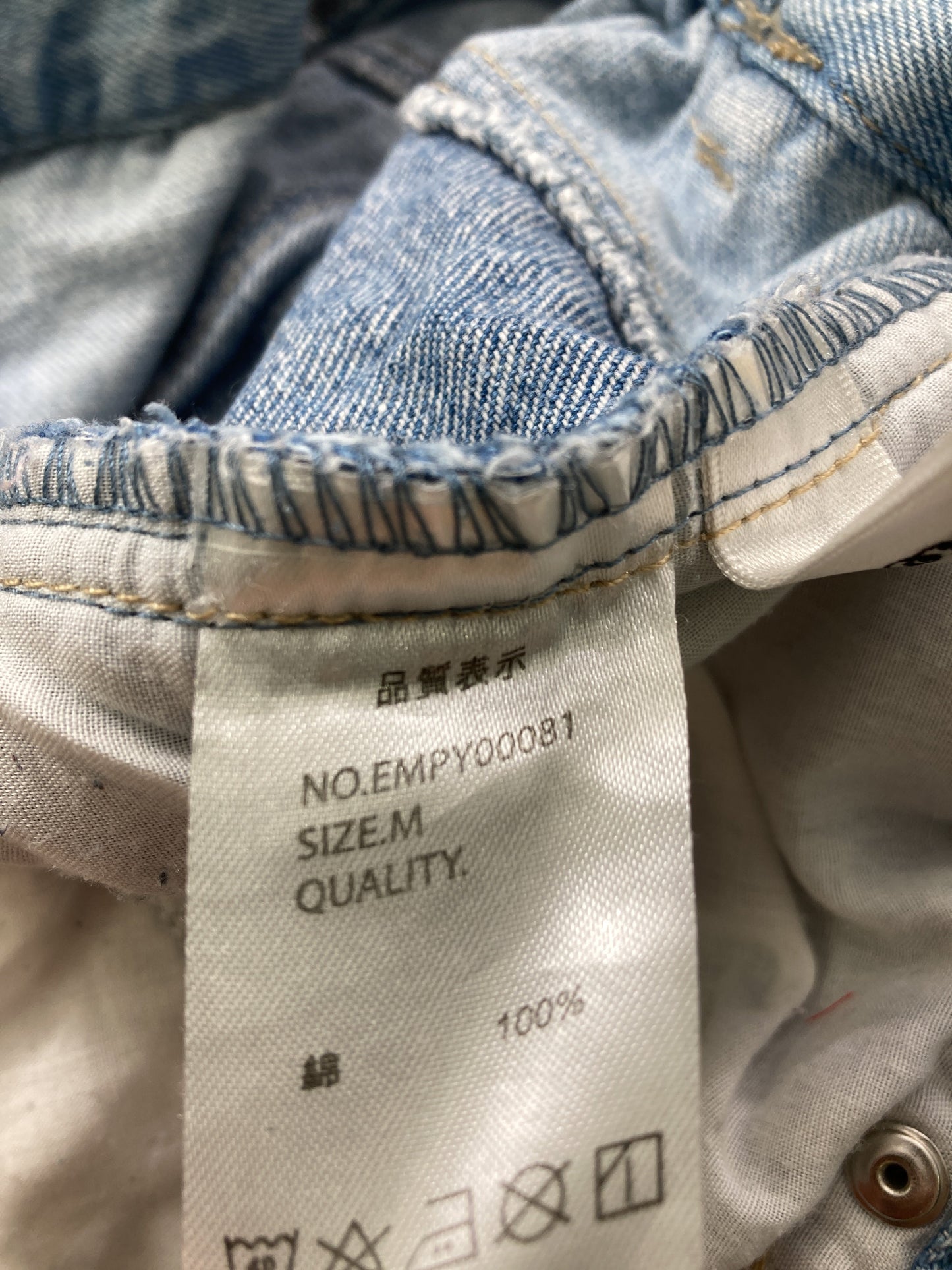 emsexcite/デニムパンツ/パンツ/ブルー/M