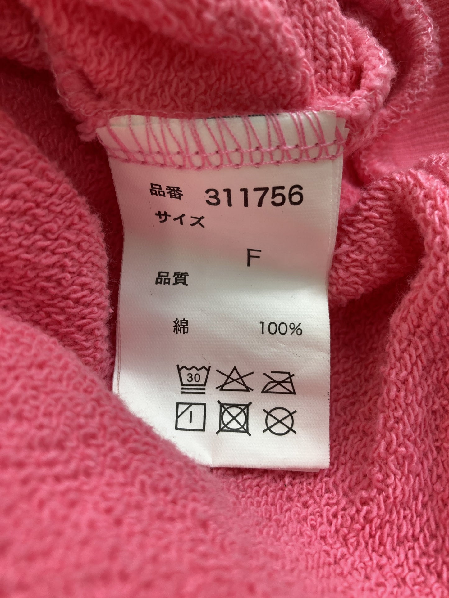 カーディガン/ボレロ/トップス/ピンク/F