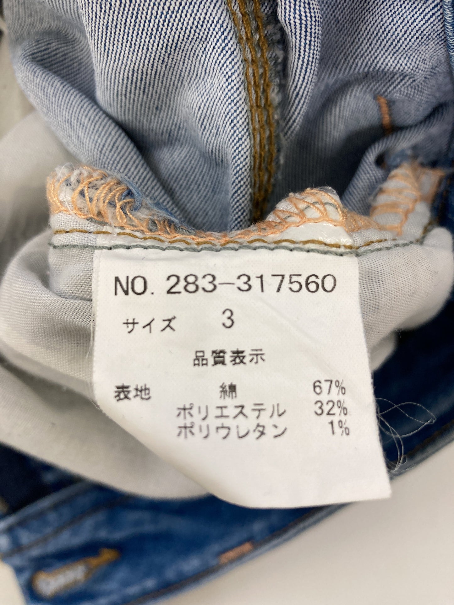 DOUBLE NAME/デニムパンツ/パンツ/ブルー/3