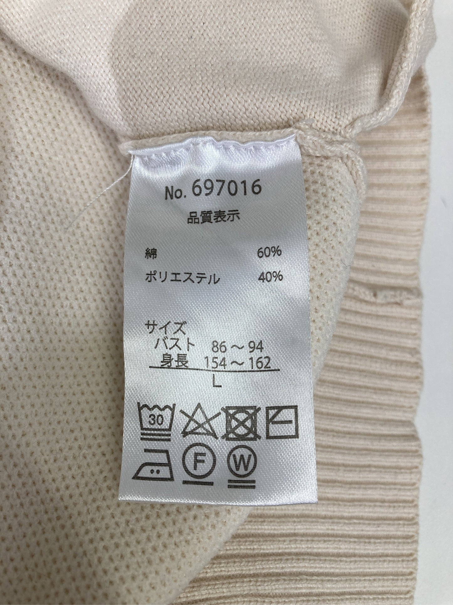 SEASON REASON by Lin&Red/シーズンリーズンバイリンアンドレッド/カーディガン/ボレロ/トップス/アイボリー/L