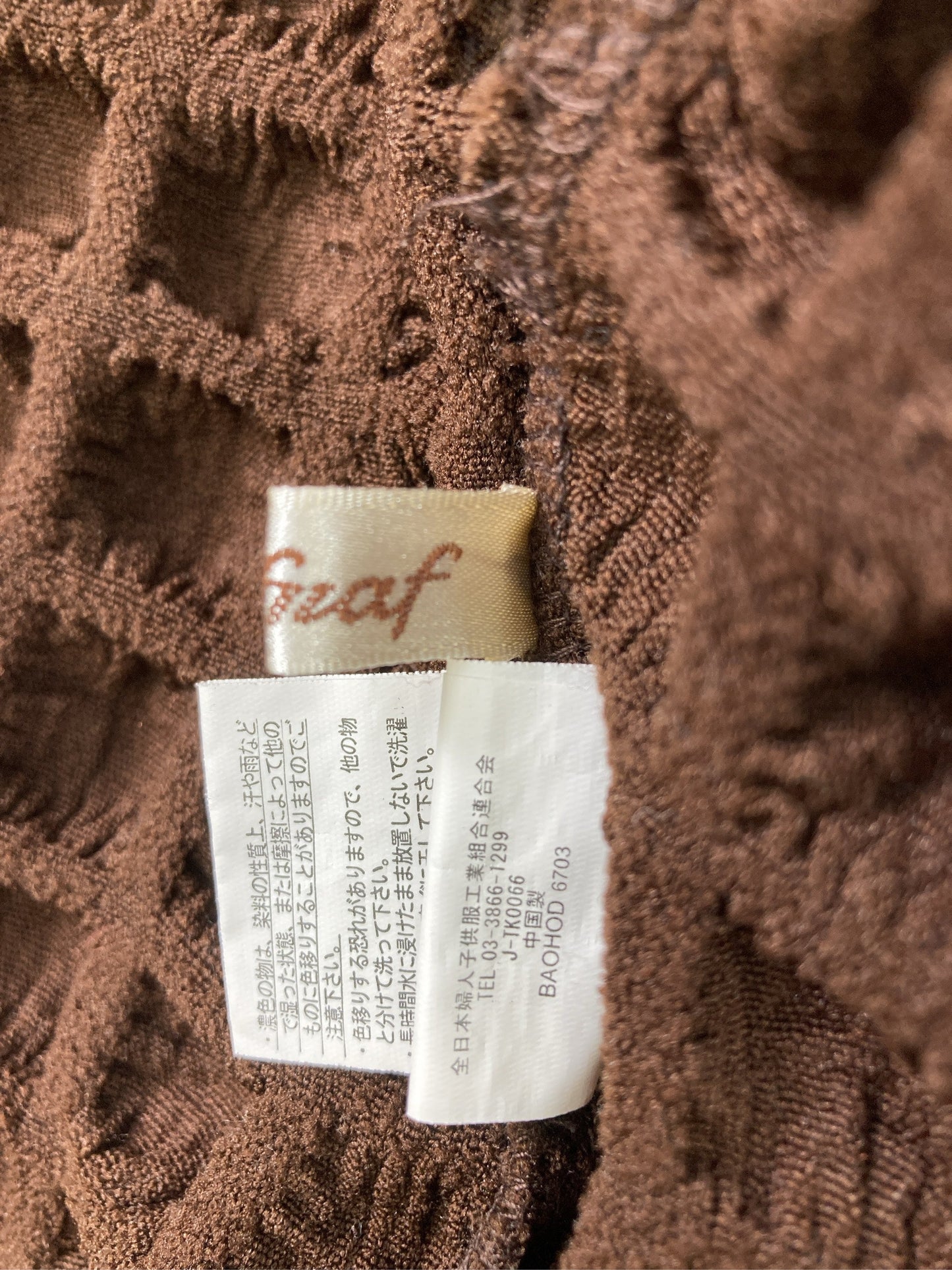 Rafraf/カーディガン/ボレロ/トップス/ブラウン/M