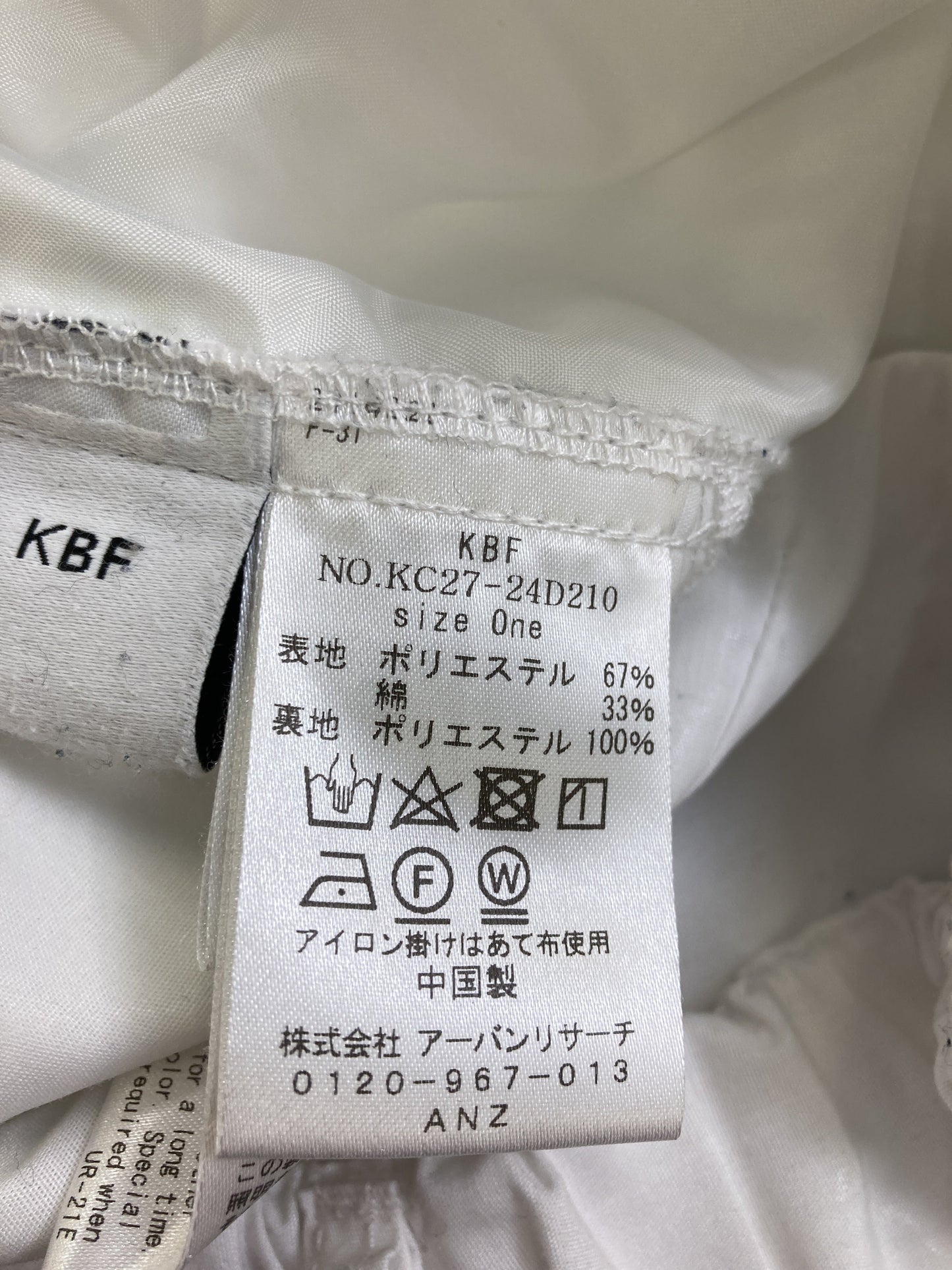 KBF/ケービーエフ/その他パンツ/パンツ/ホワイト/One