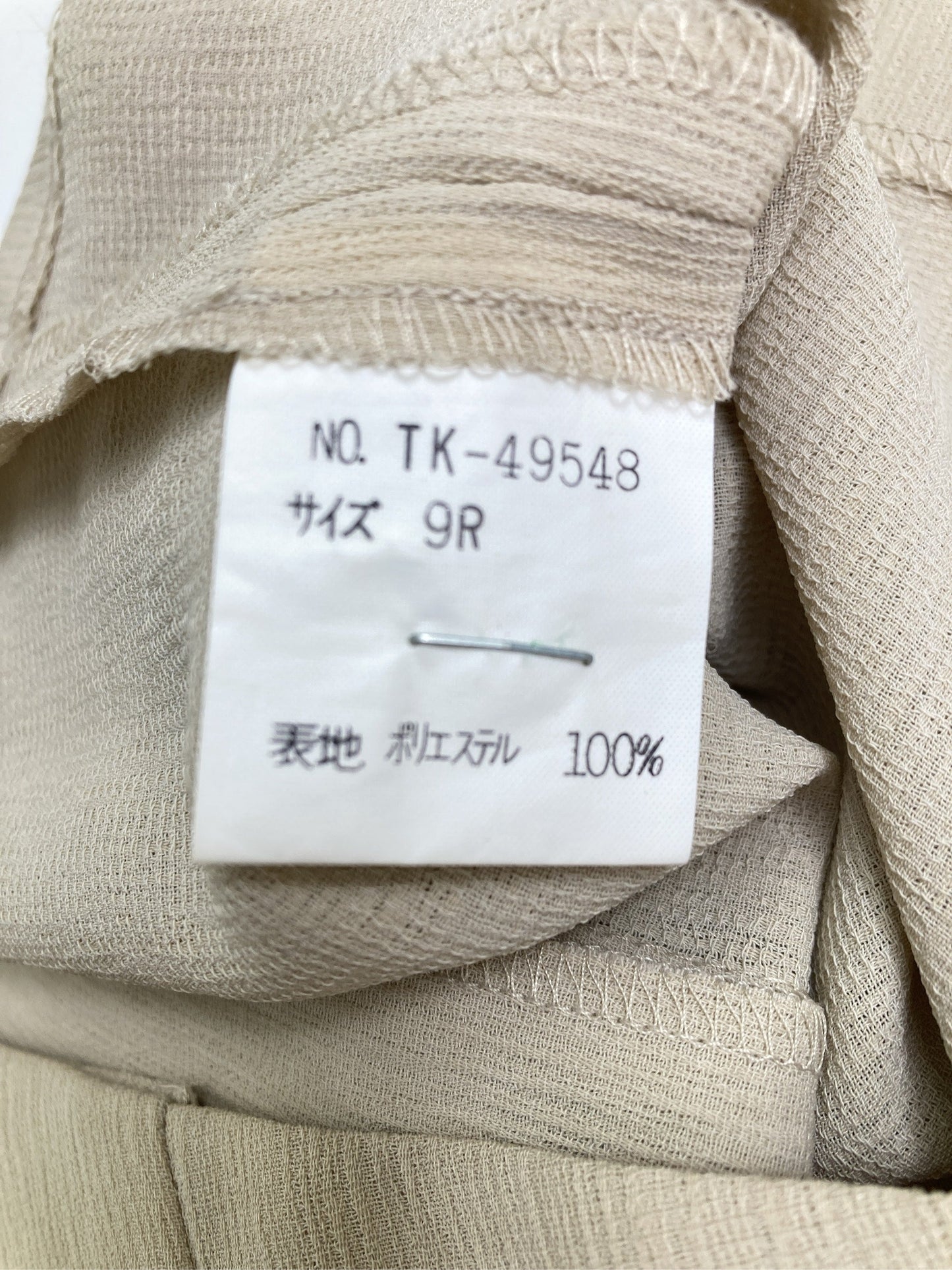 MAKELET/メイクレット/ベスト/トップス/ベージュ/9R