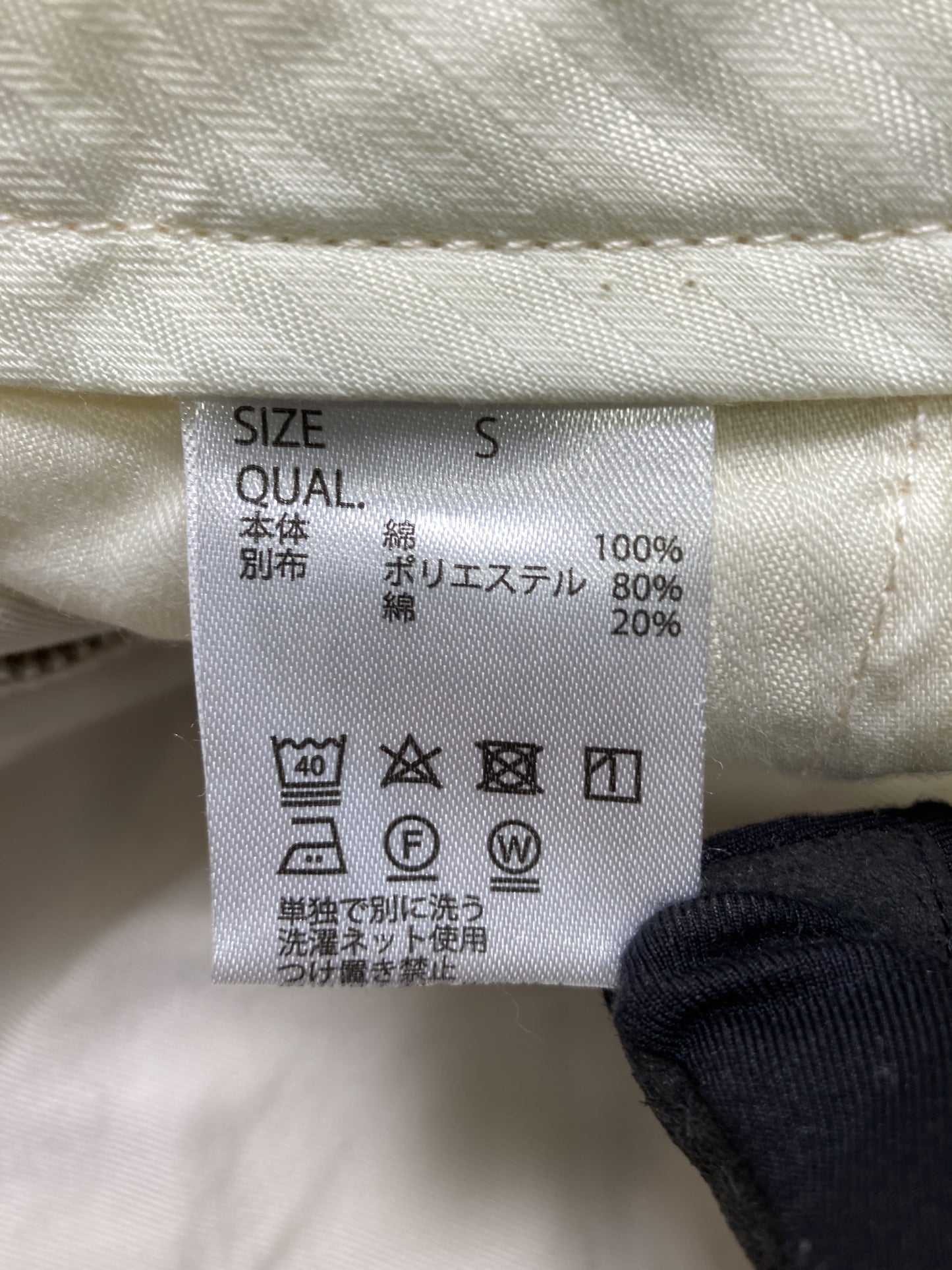 その他パンツ/パンツ/ホワイト/S