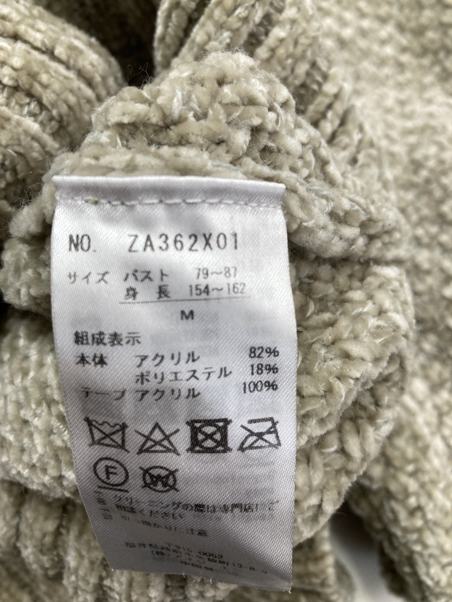 axes/アクシーズ/ニット/セーター/トップス/グレー/M