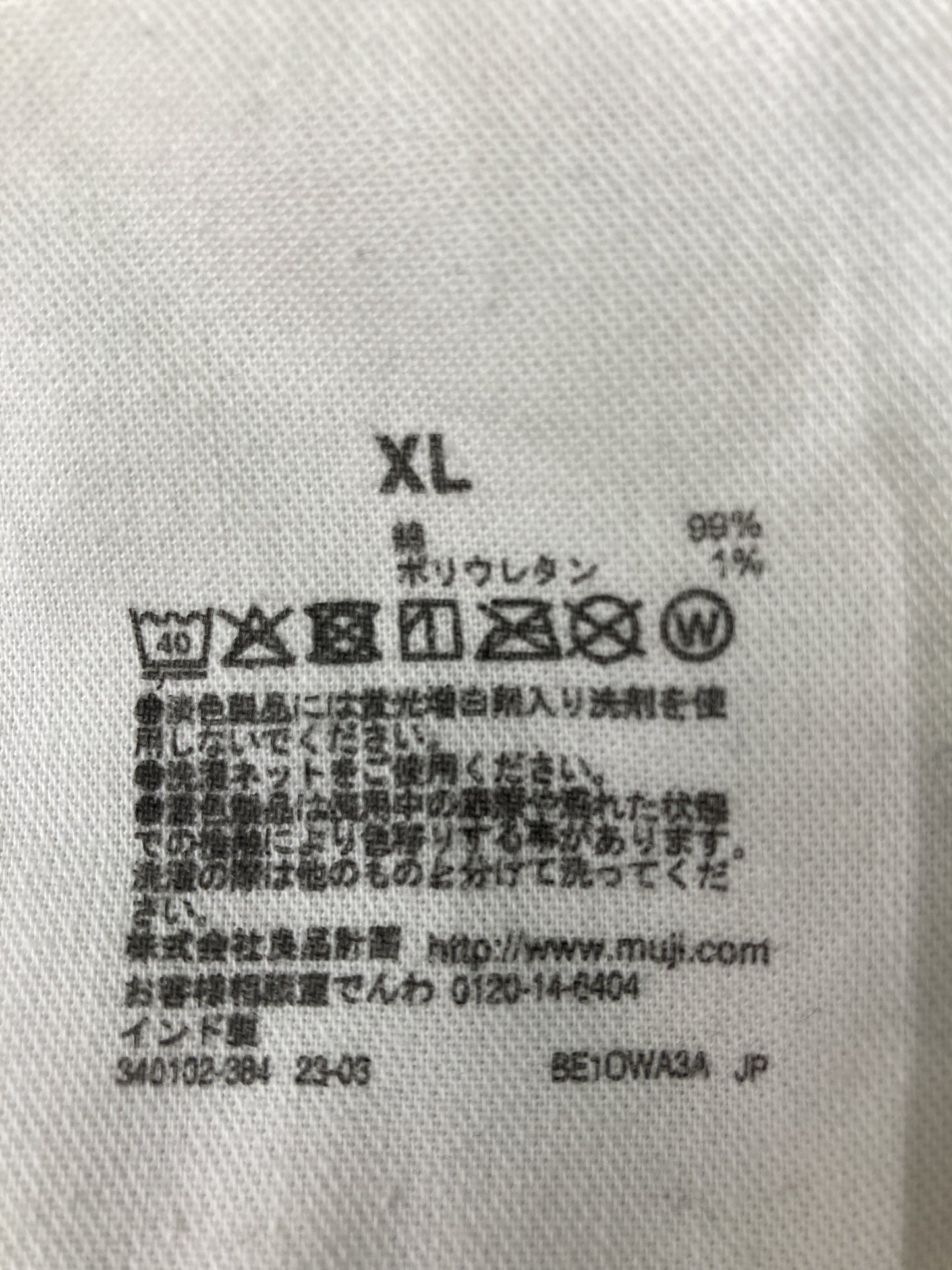 その他パンツ/パンツ/ブラウン/XL