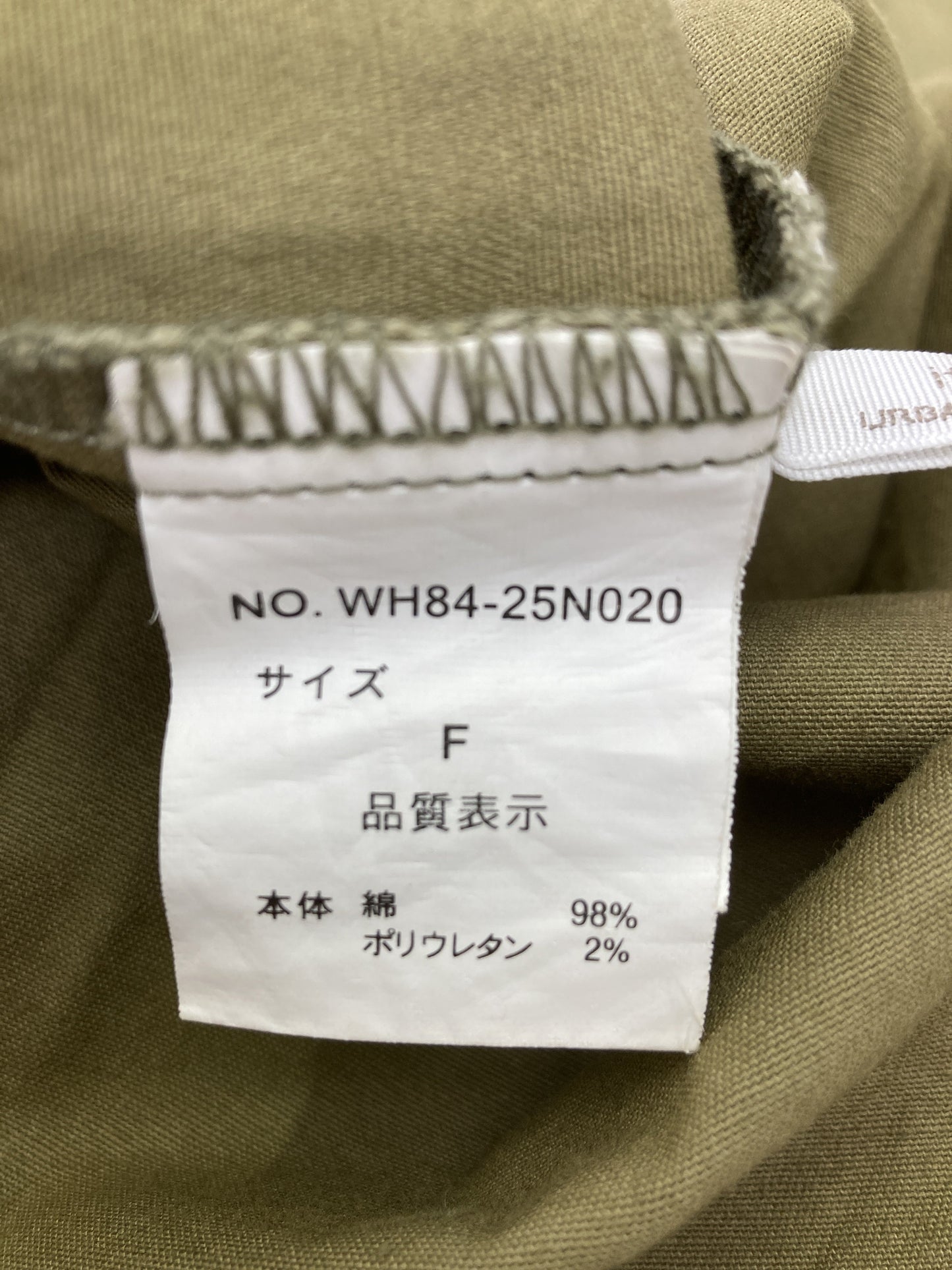 ITEMS/アイテムズ/ロングスカート/スカート/カーキ/F