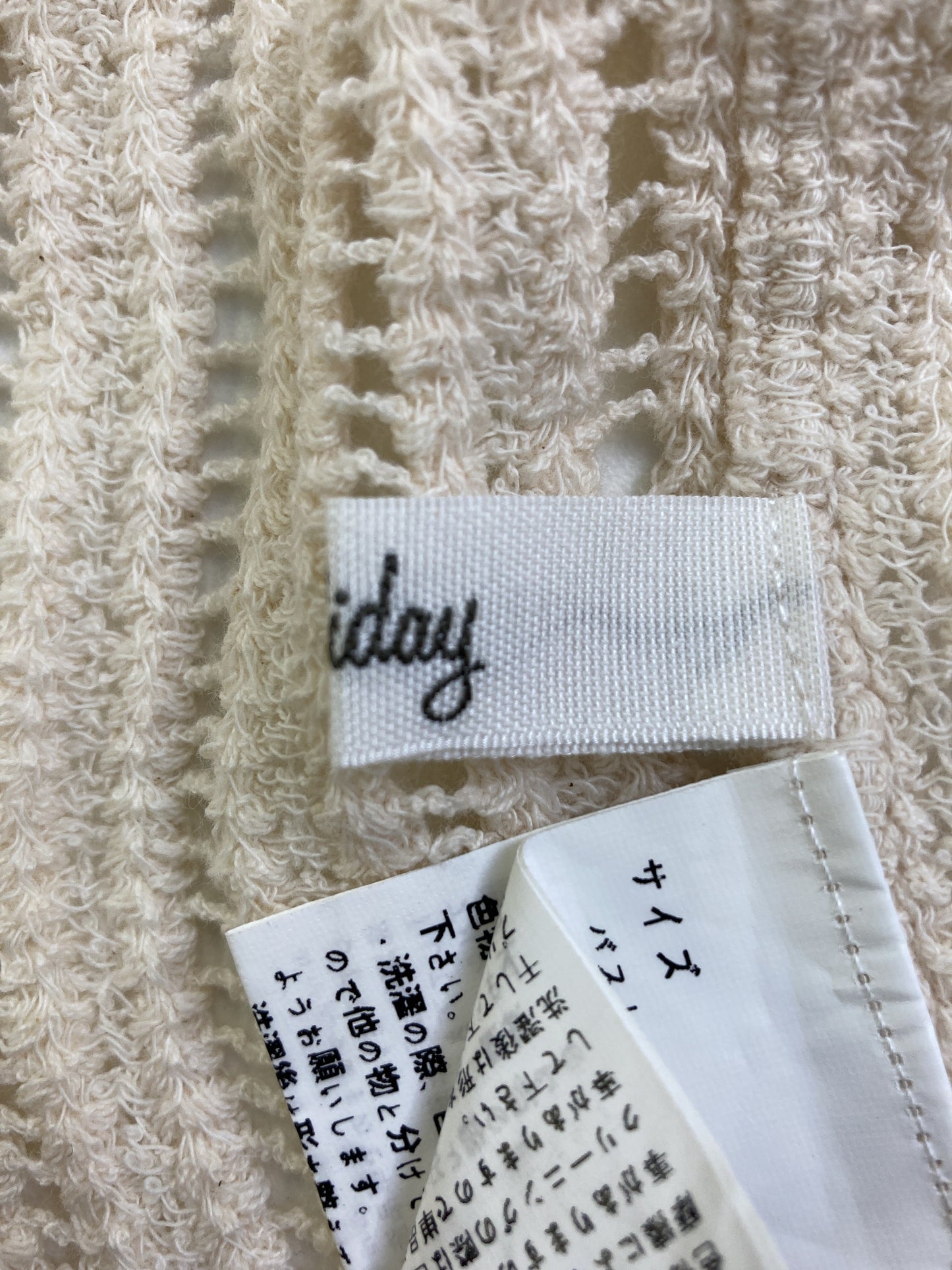 HOLIDAY/ホリデイ/カーディガン/ボレロ/トップス/ベージュ/F