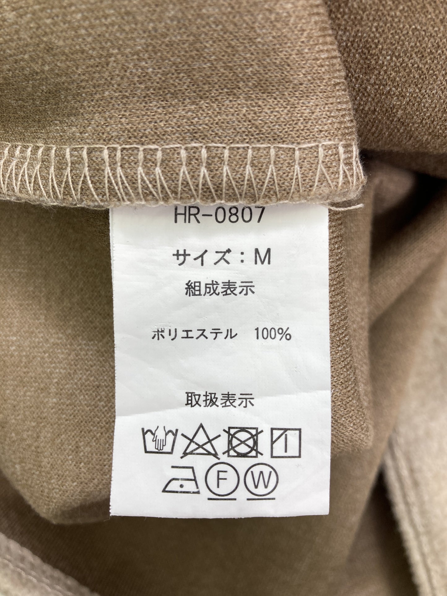 chaco closet/ベスト/トップス/ベージュ/M