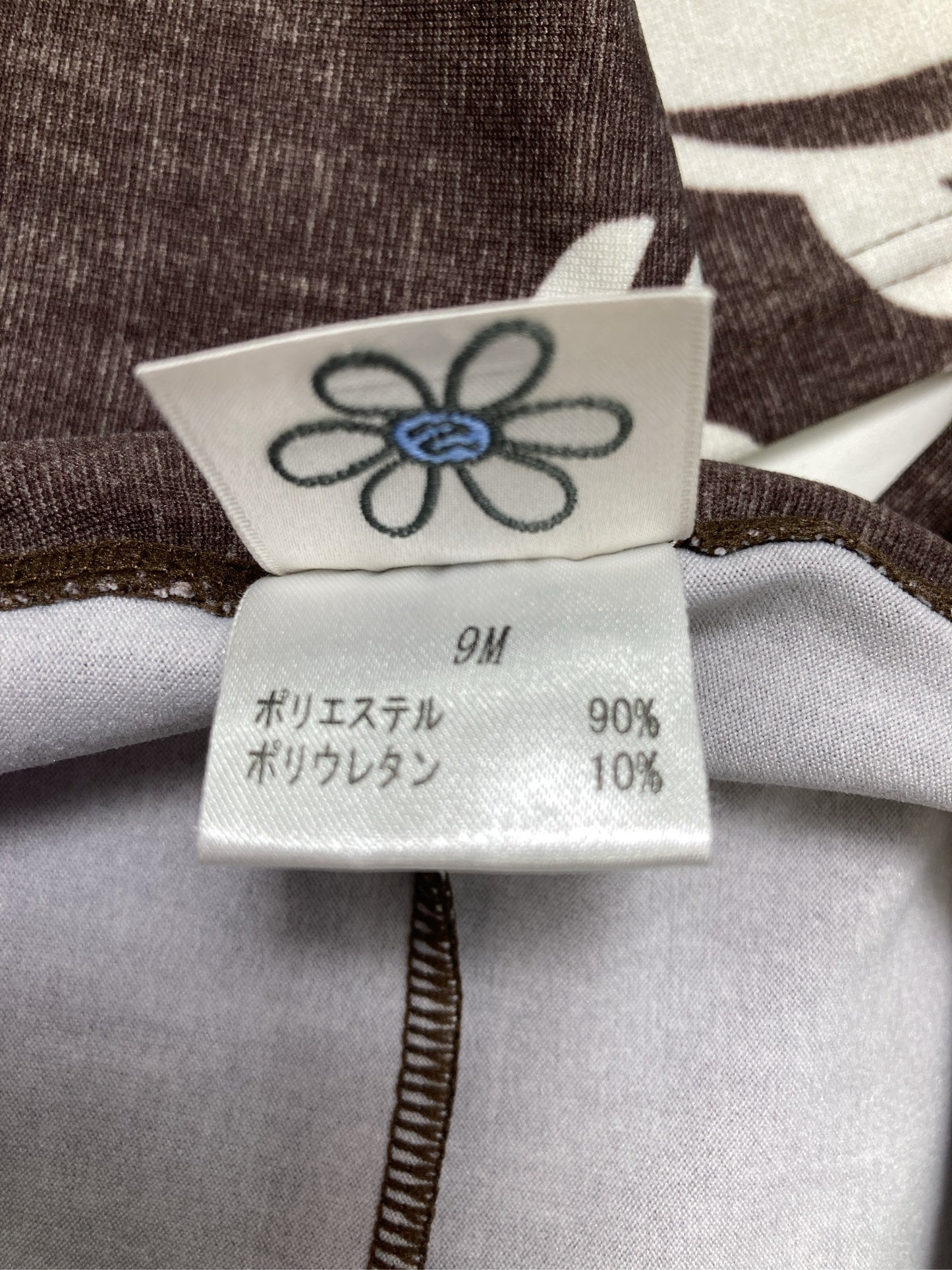 その他パンツ/パンツ/ブラウン/9M