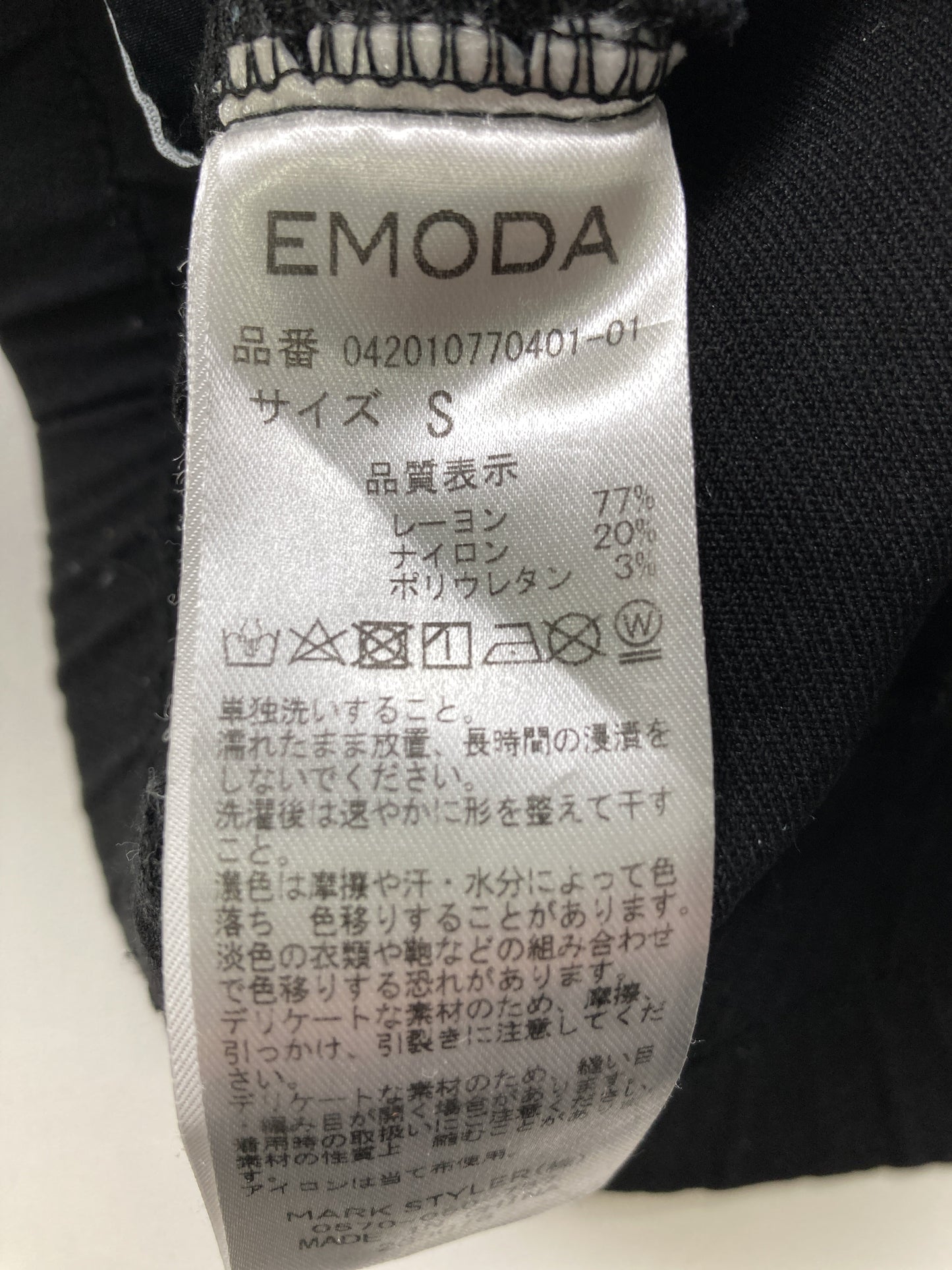 EMODA/エモダ/スラックス/パンツ/ブラック/S