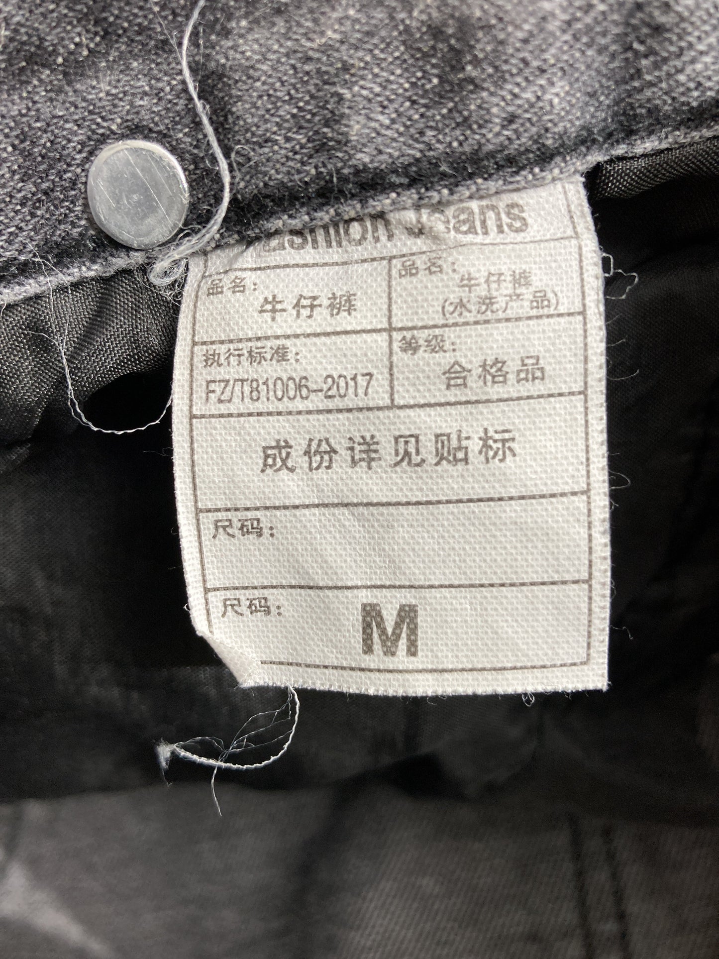 デニムパンツ/パンツ/ブラック/M