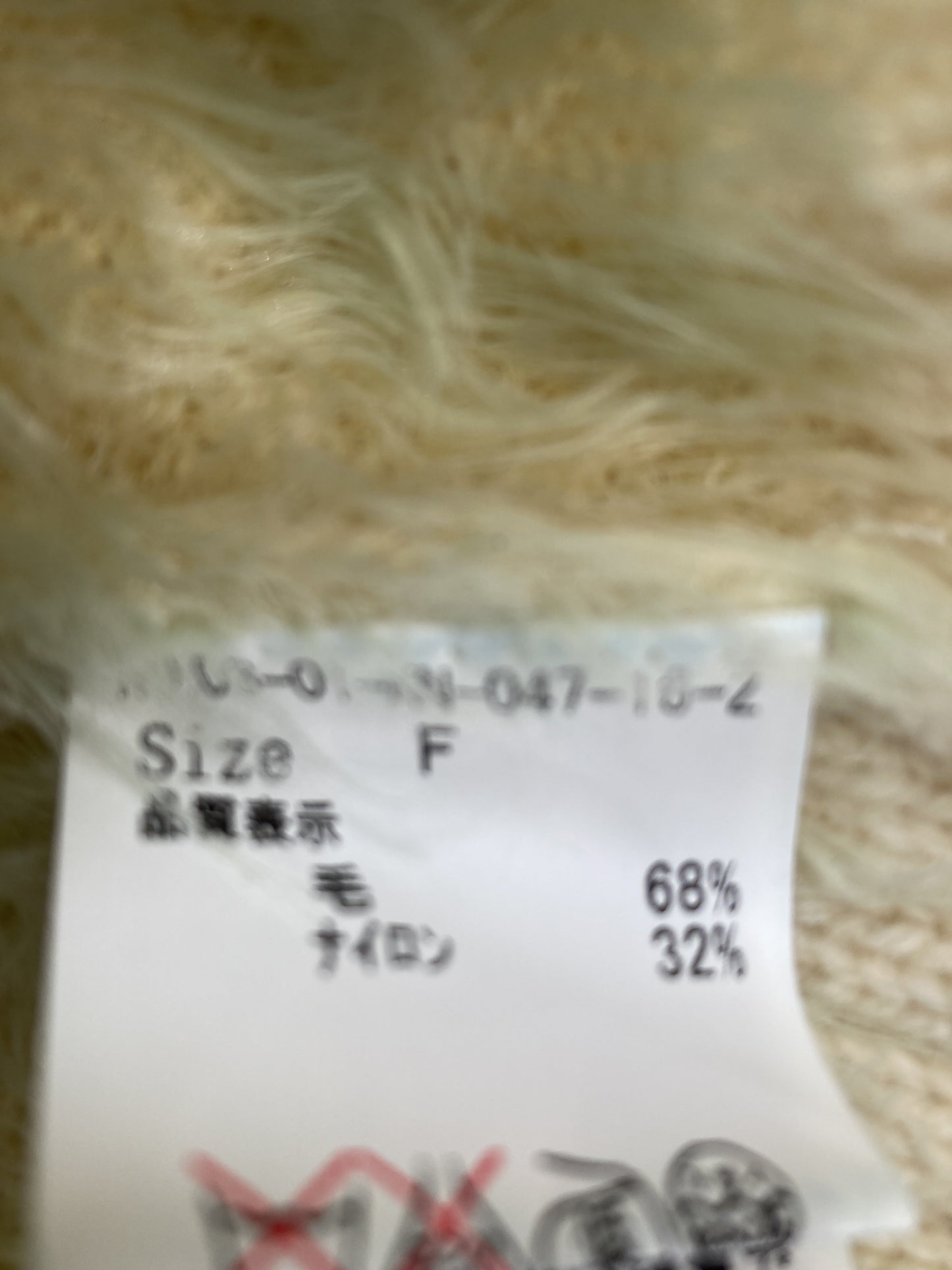 bulle de savon/ニット/セーター/トップス/アイボリー/F