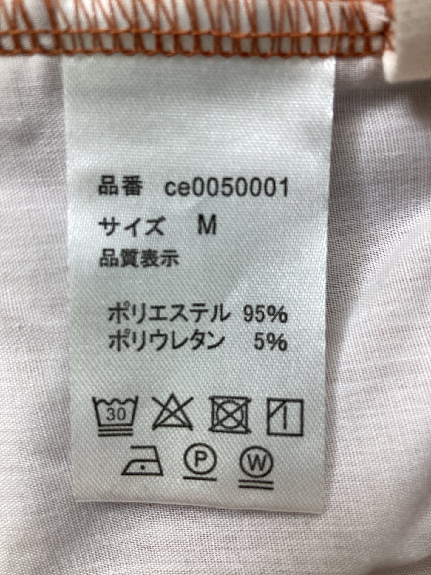 CLASSICAL ELF/クラシカルエルフ/その他パンツ/パンツ/オレンジ/M