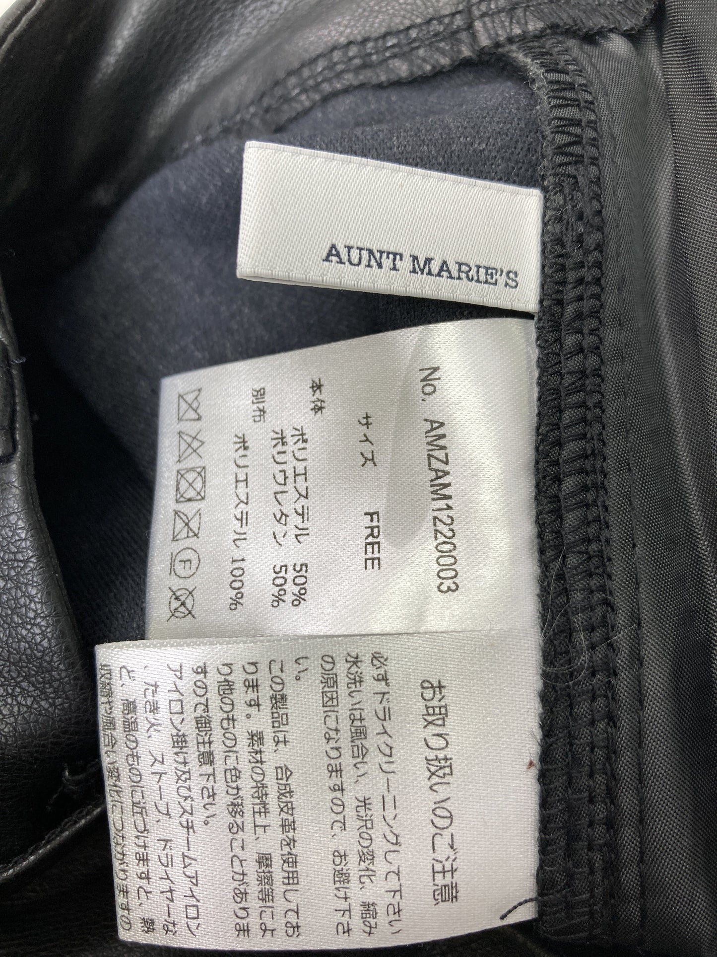 AUNT MARIE'S/アントマリーズ/その他パンツ/パンツ/ブラック/FREE