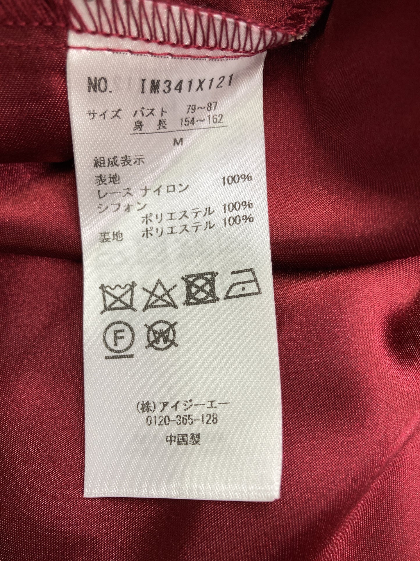 axes/アクシーズ/ドレス/ワンピース/ドレス/レッド/M