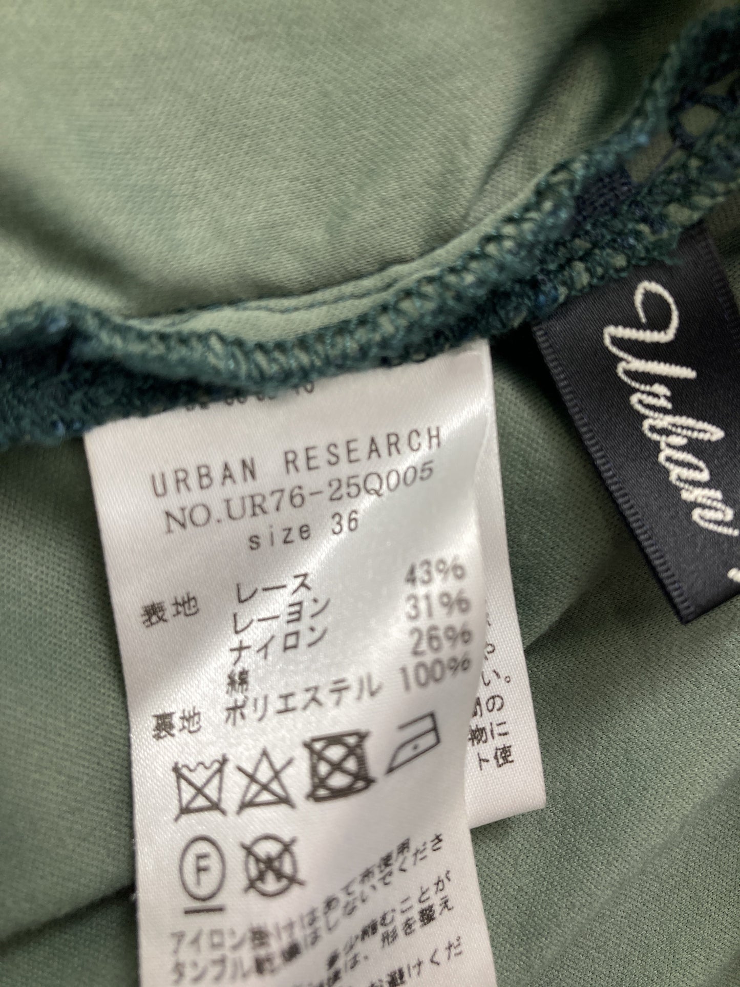 URBAN RESEARCH/アーバンリサーチ/スカート/スカート/ブラック/36