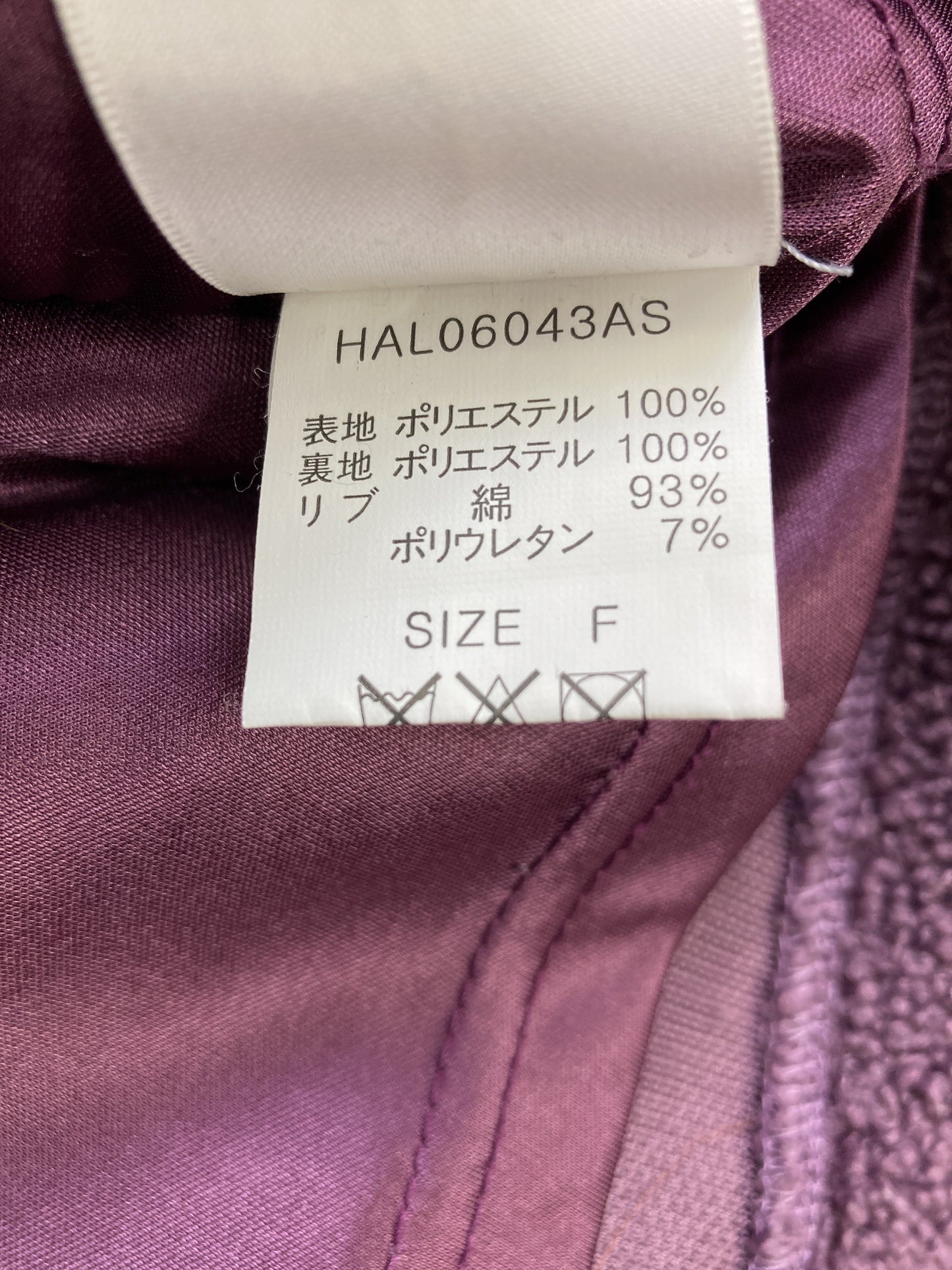 HARE/ハレ/その他トップス/トップス/パープル/F