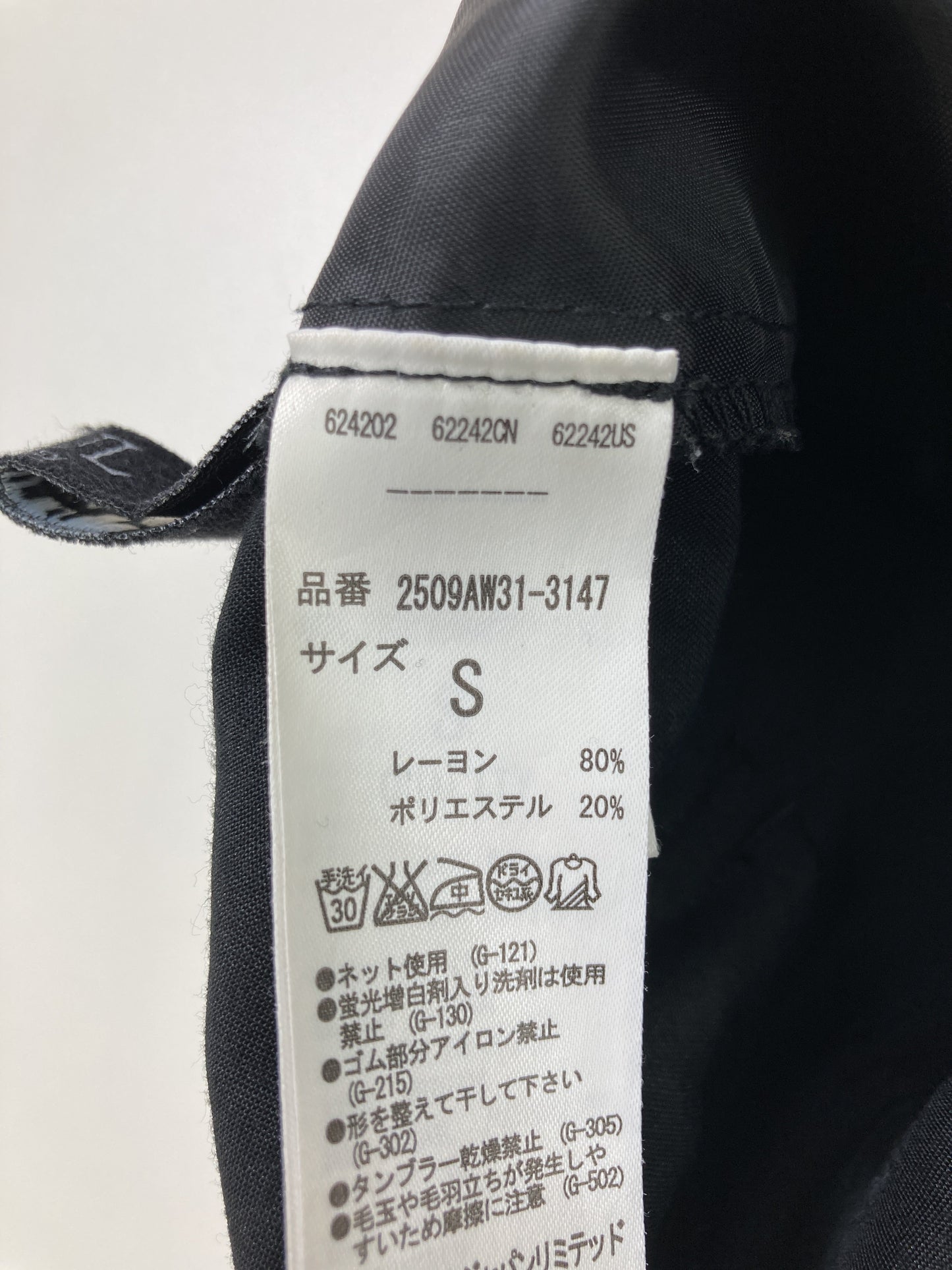 AZUL by MOUSSY/アズールバイマウジー/スラックス/パンツ/ブラック/S    155/60A