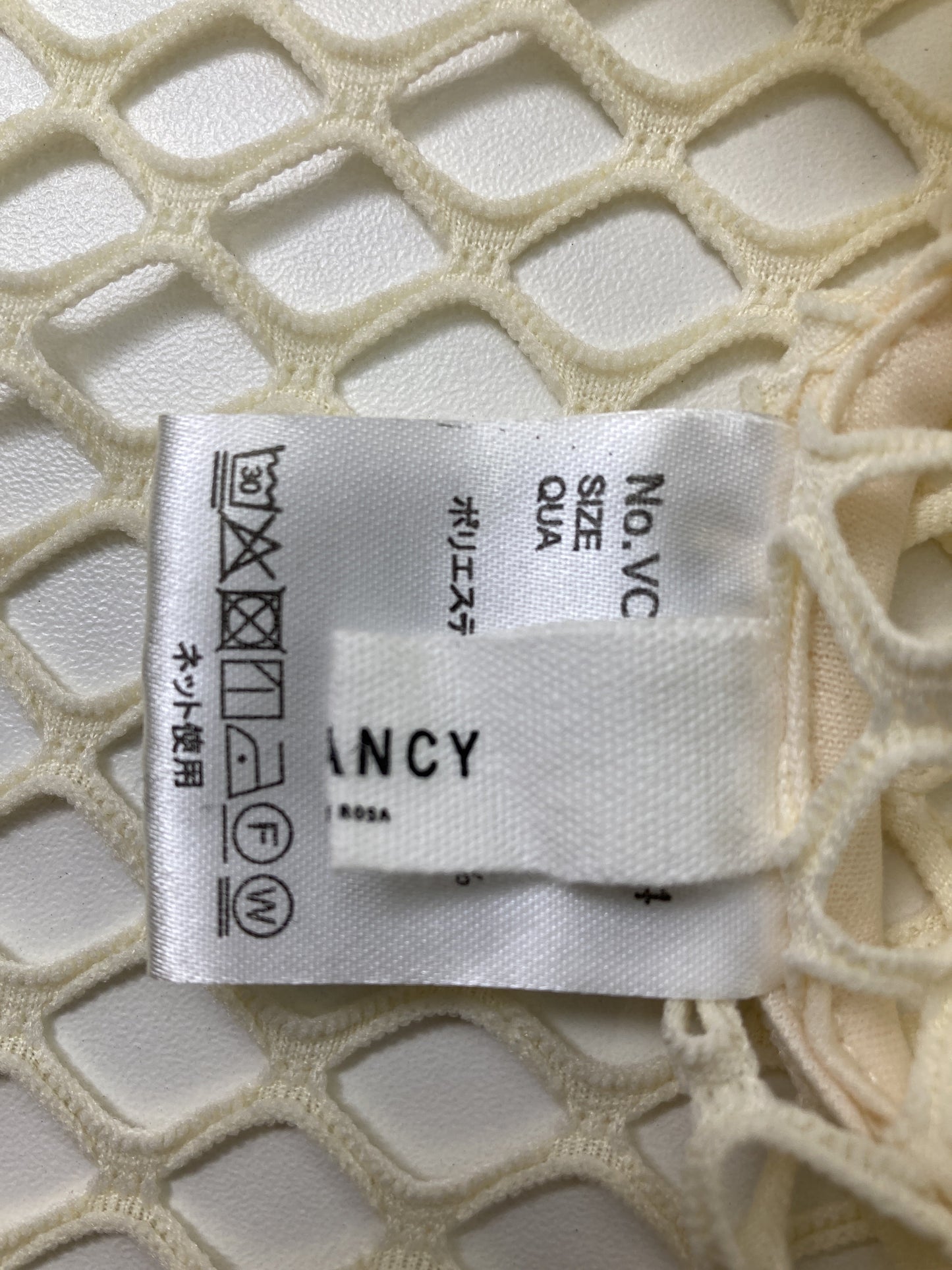 VACANCY/ヴァカンシー/ニット/セーター/トップス/アイボリー/F