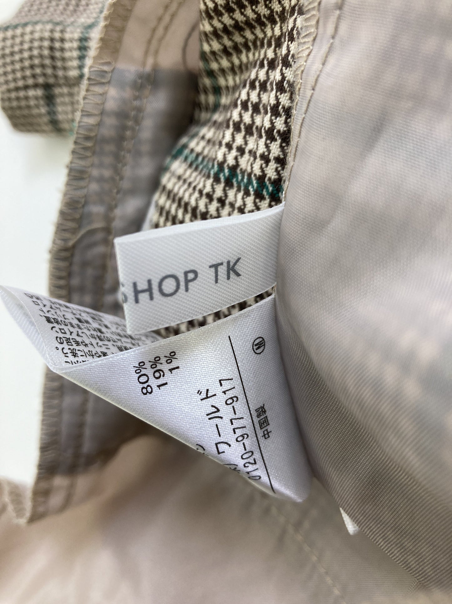 THE SHOP TK/ザショップティーケー/その他パンツ/パンツ/ベージュ/M