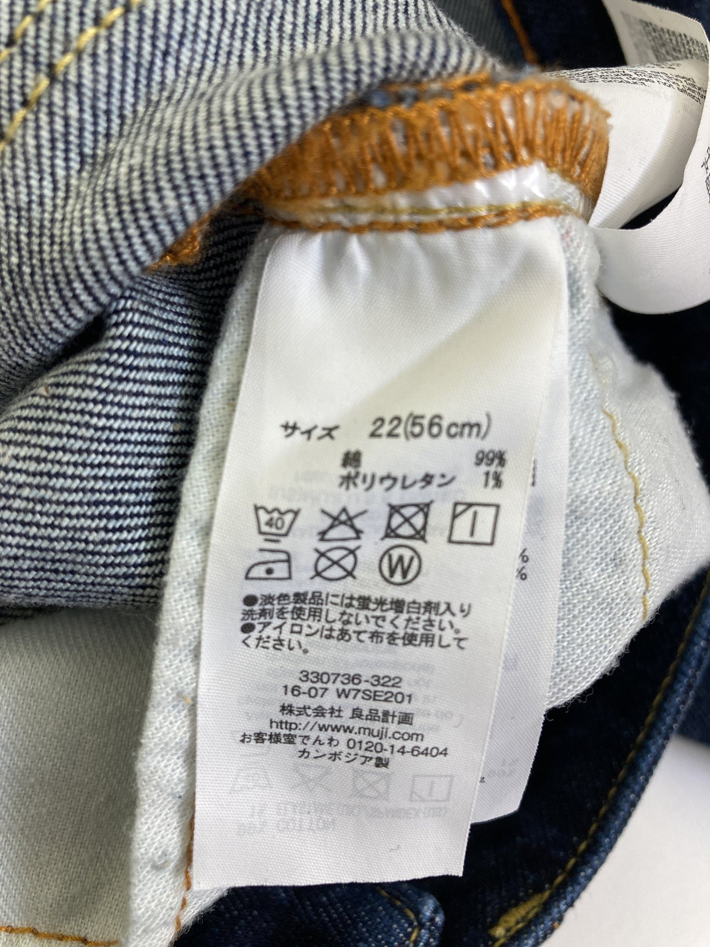 BOYFIT/デニムパンツ/パンツ/ネイビー/22
