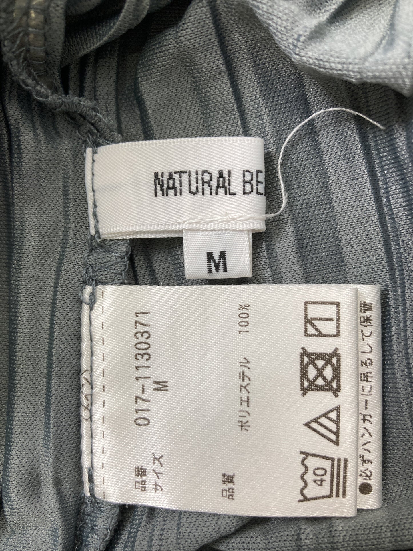 NATURAL BEAUTY BASIC/ナチュラルビューティーベーシック/スラックス/パンツ/グレー/M