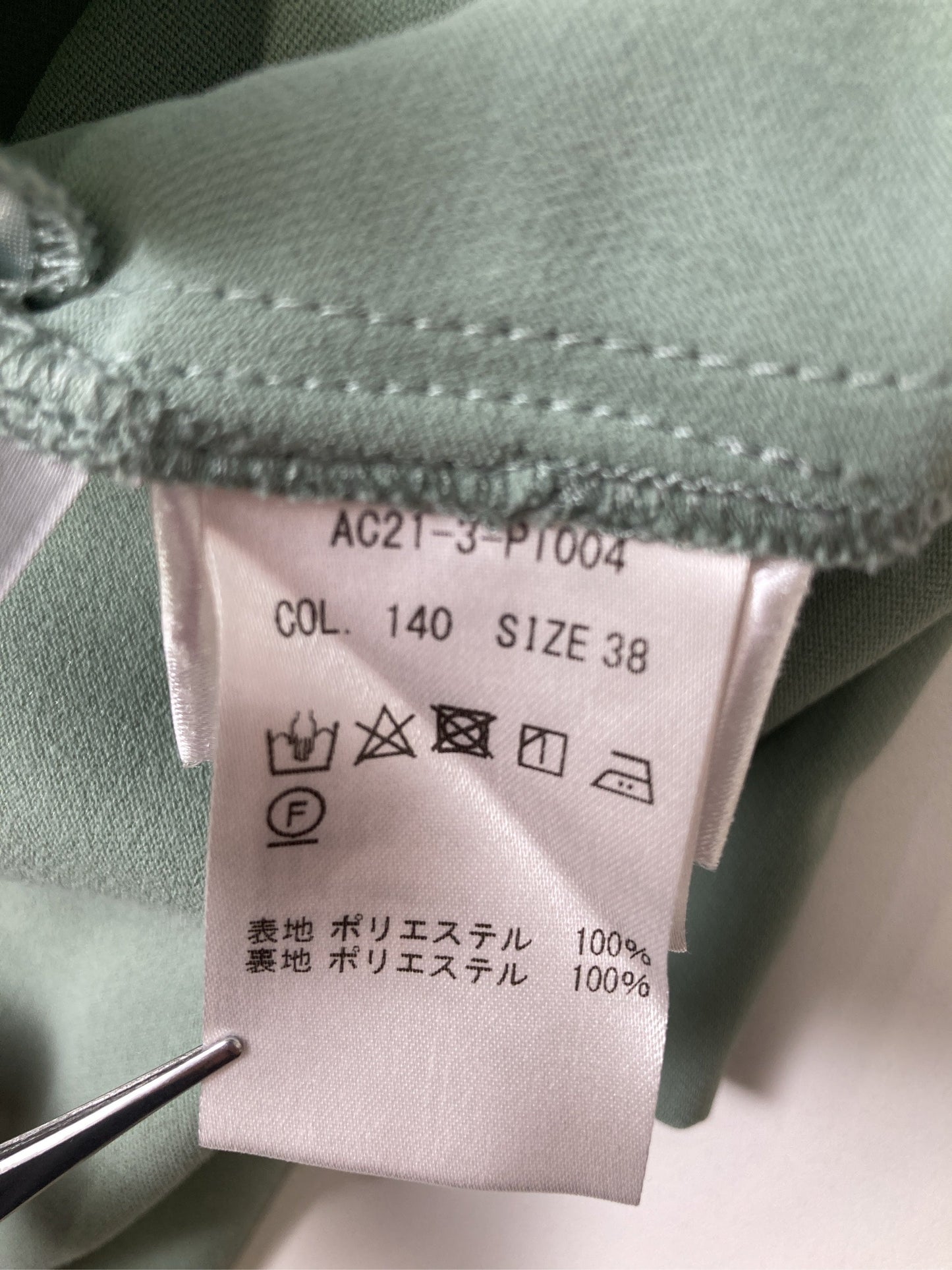 その他パンツ/パンツ/ライトグリーン/38