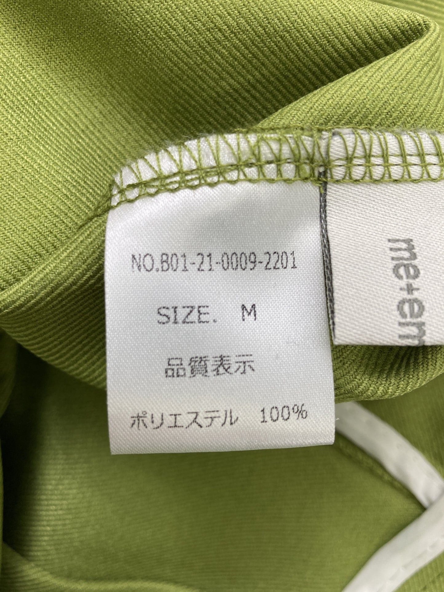 me +emselect/スラックス/パンツ/ライトグリーン/M