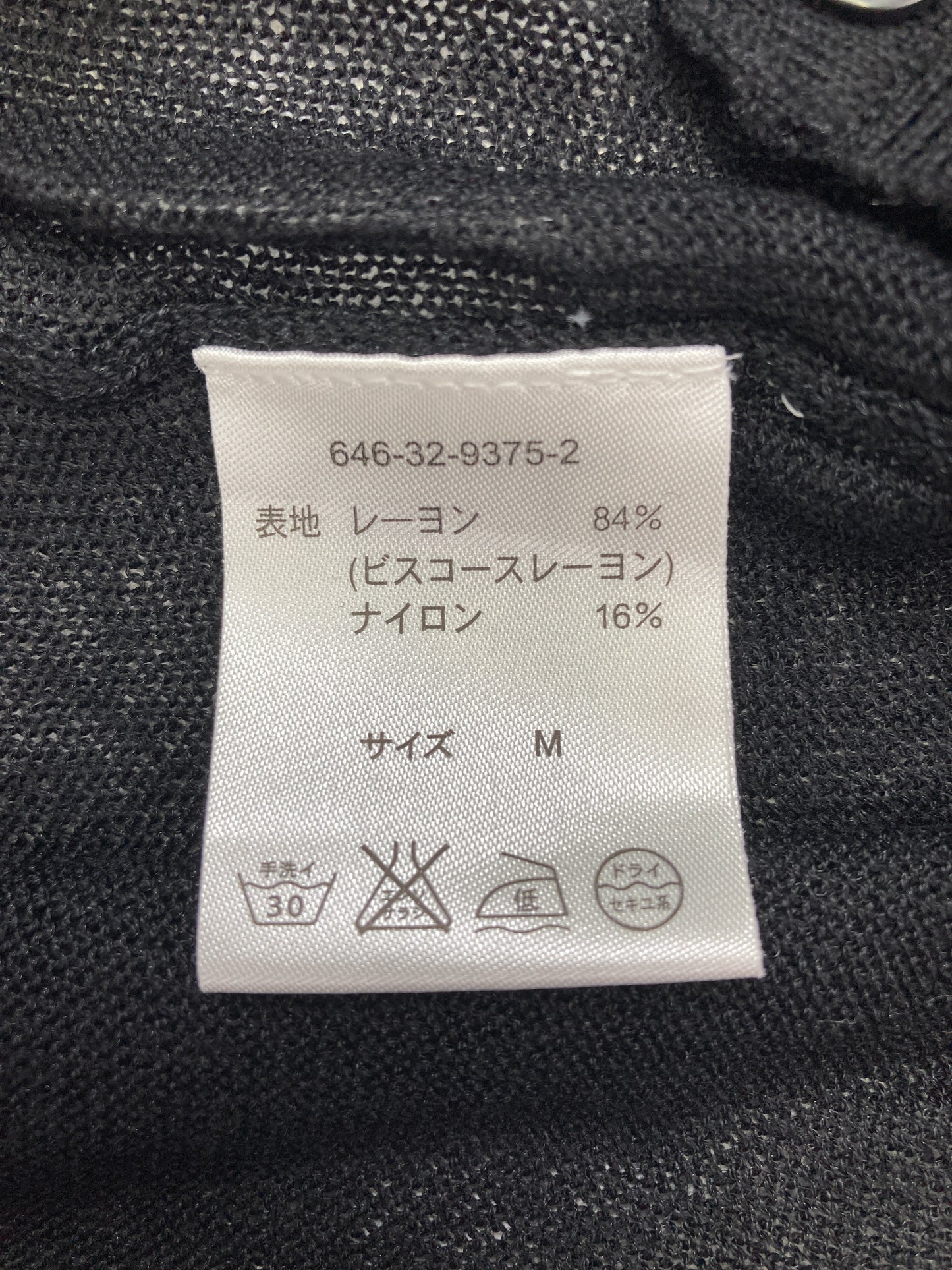 Comfort basic/カーディガン/ボレロ/トップス/ブラック/M