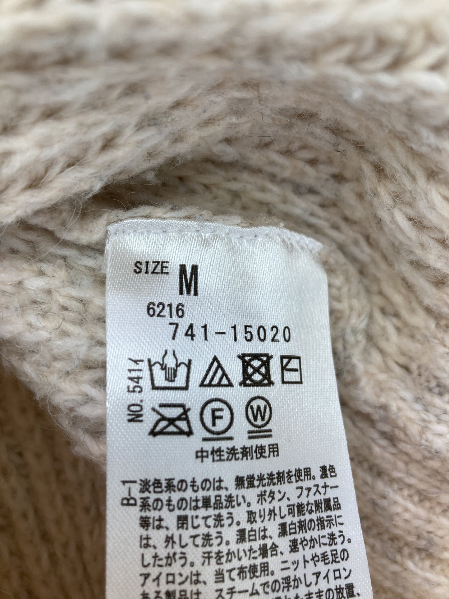 ニット/セーター/トップス/アイボリー/M