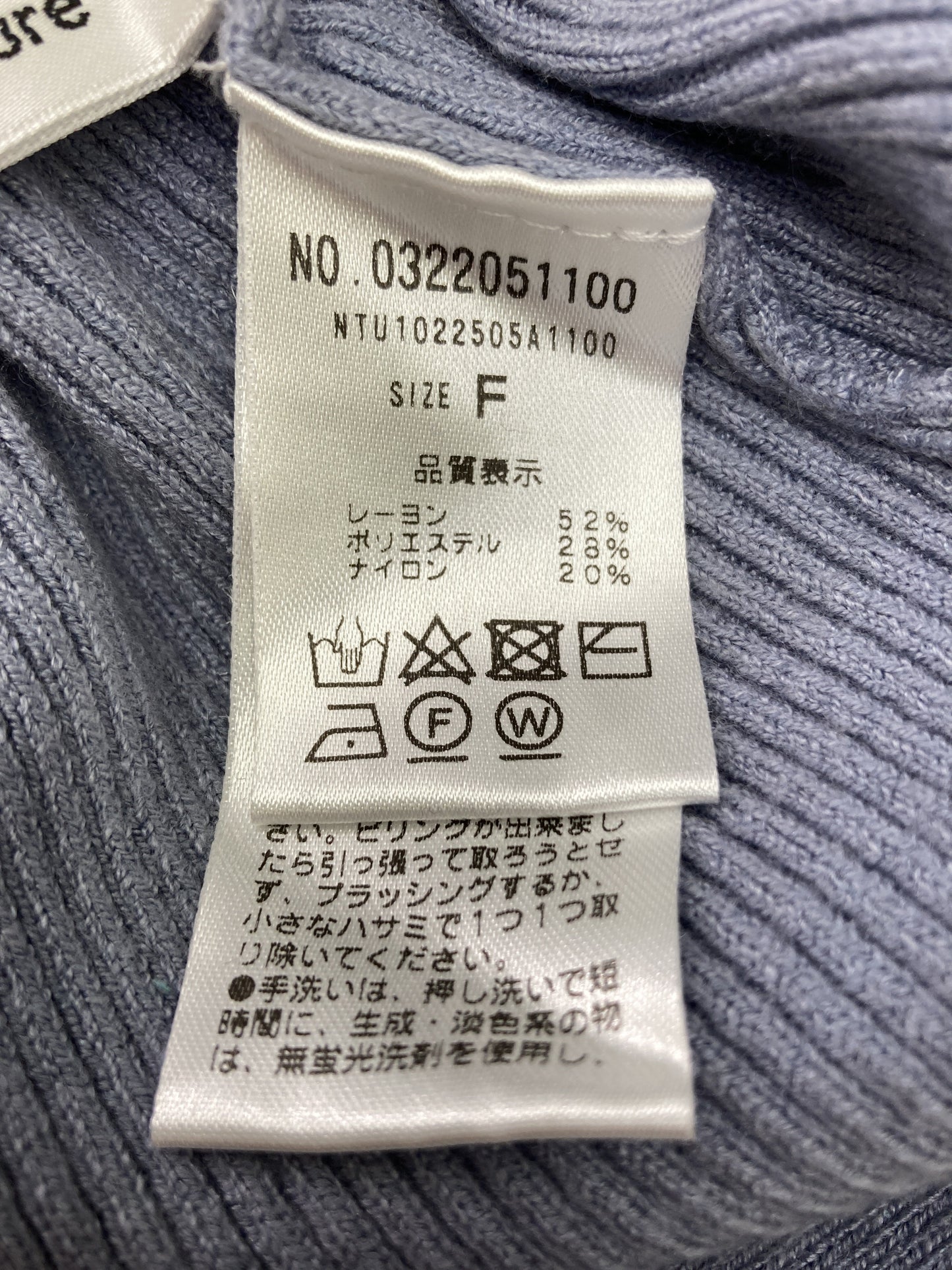 natural couture/ナチュラルクチュール/ニット/セーター/トップス/グレー/F