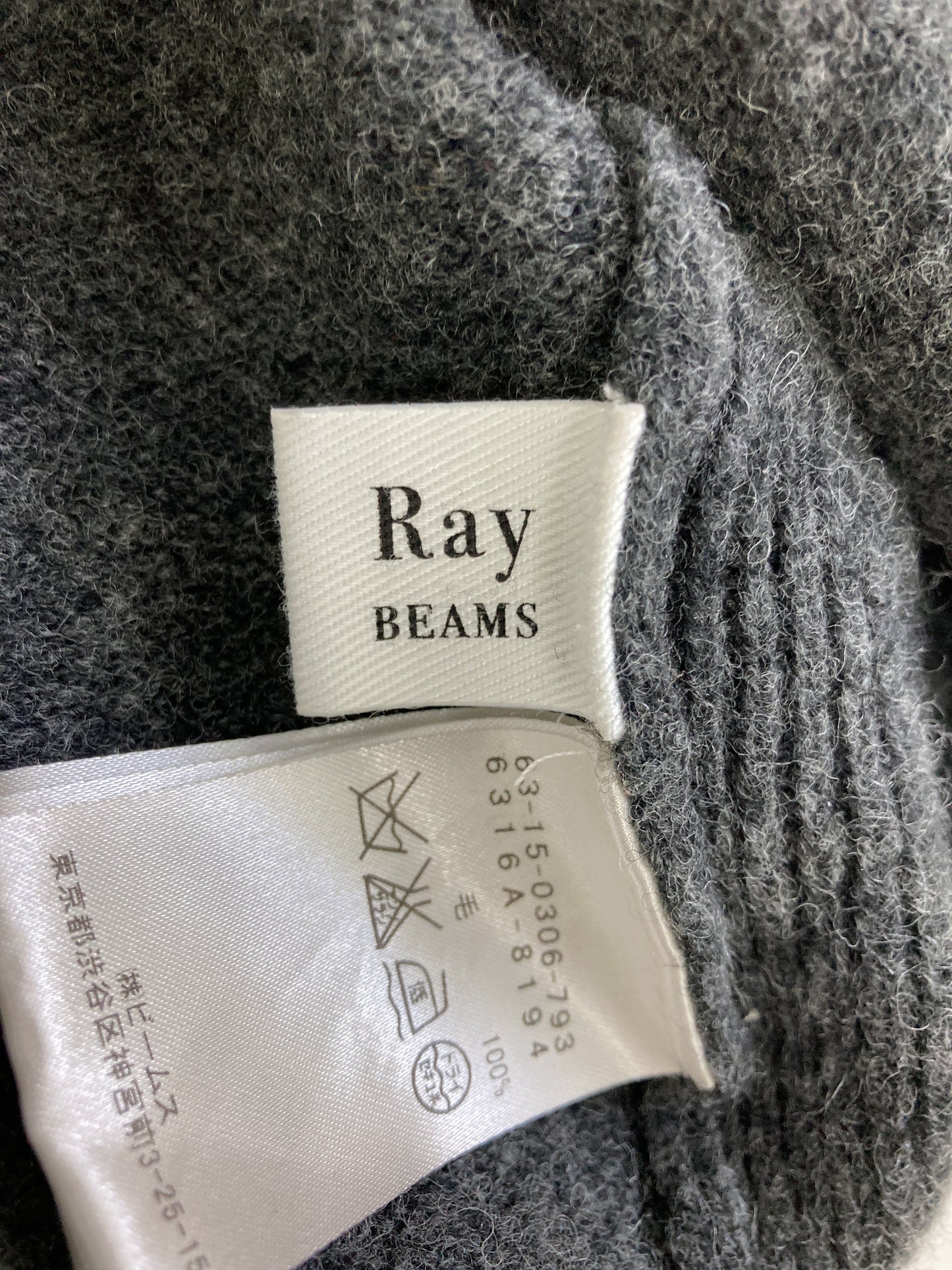 Ray BEAMS/レイビームス/ニット/セーター/トップス/ブラック