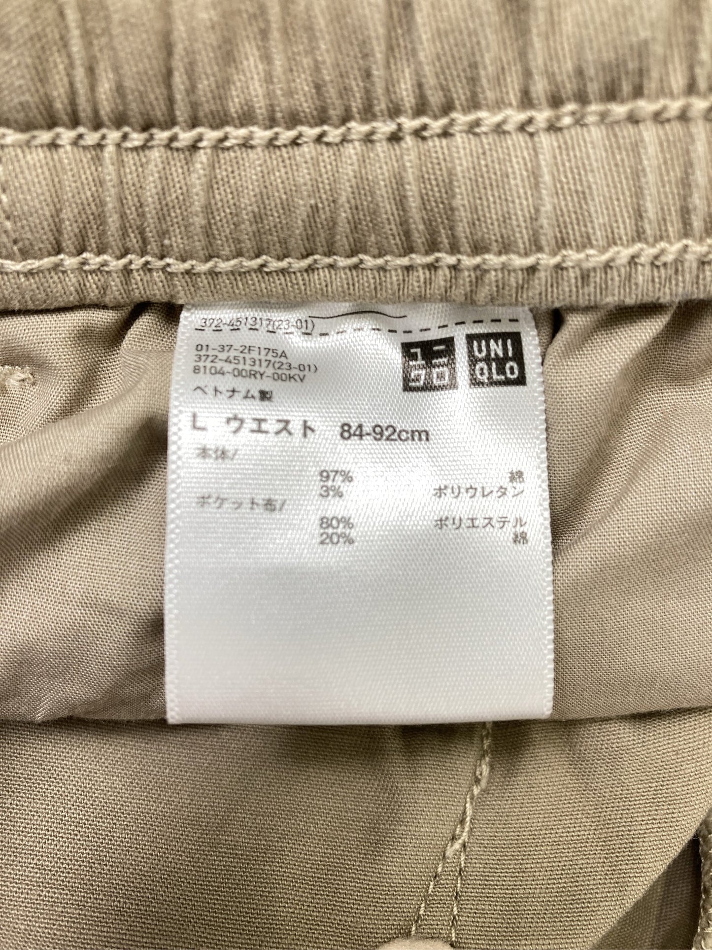 UNIQLO/ユニクロ/その他パンツ/パンツ/ベージュ/L