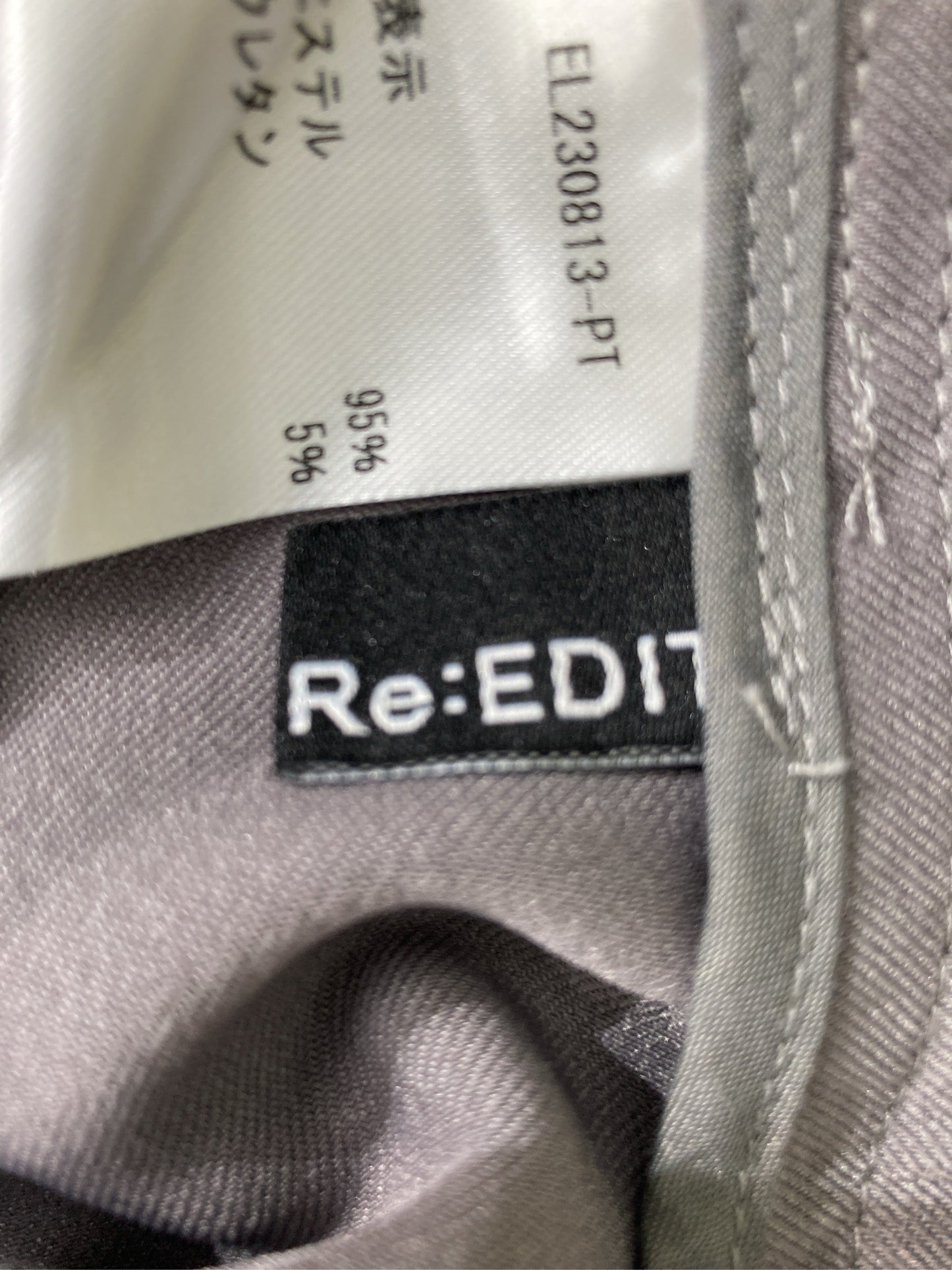 Re:EDIT/リエディ/その他パンツ/パンツ/ベージュ/MT