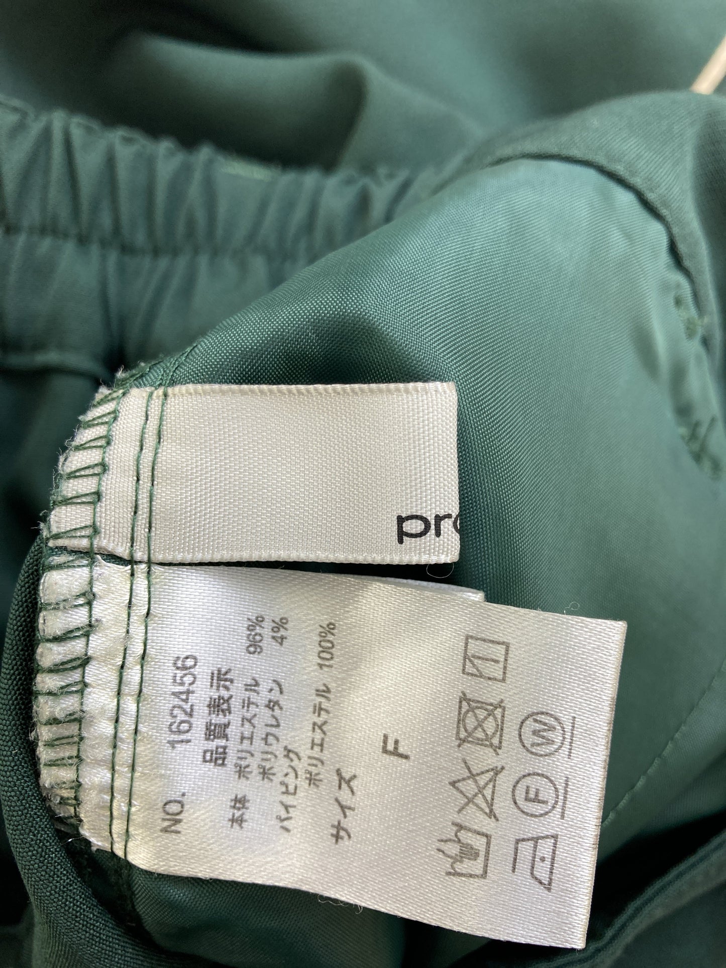 prose verse/スラックス/パンツ/グリーン/F