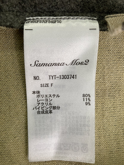 Samansa Mos2/サマンサモスモス/ノーカラーコート/ジャケット/アウター/グレー/F