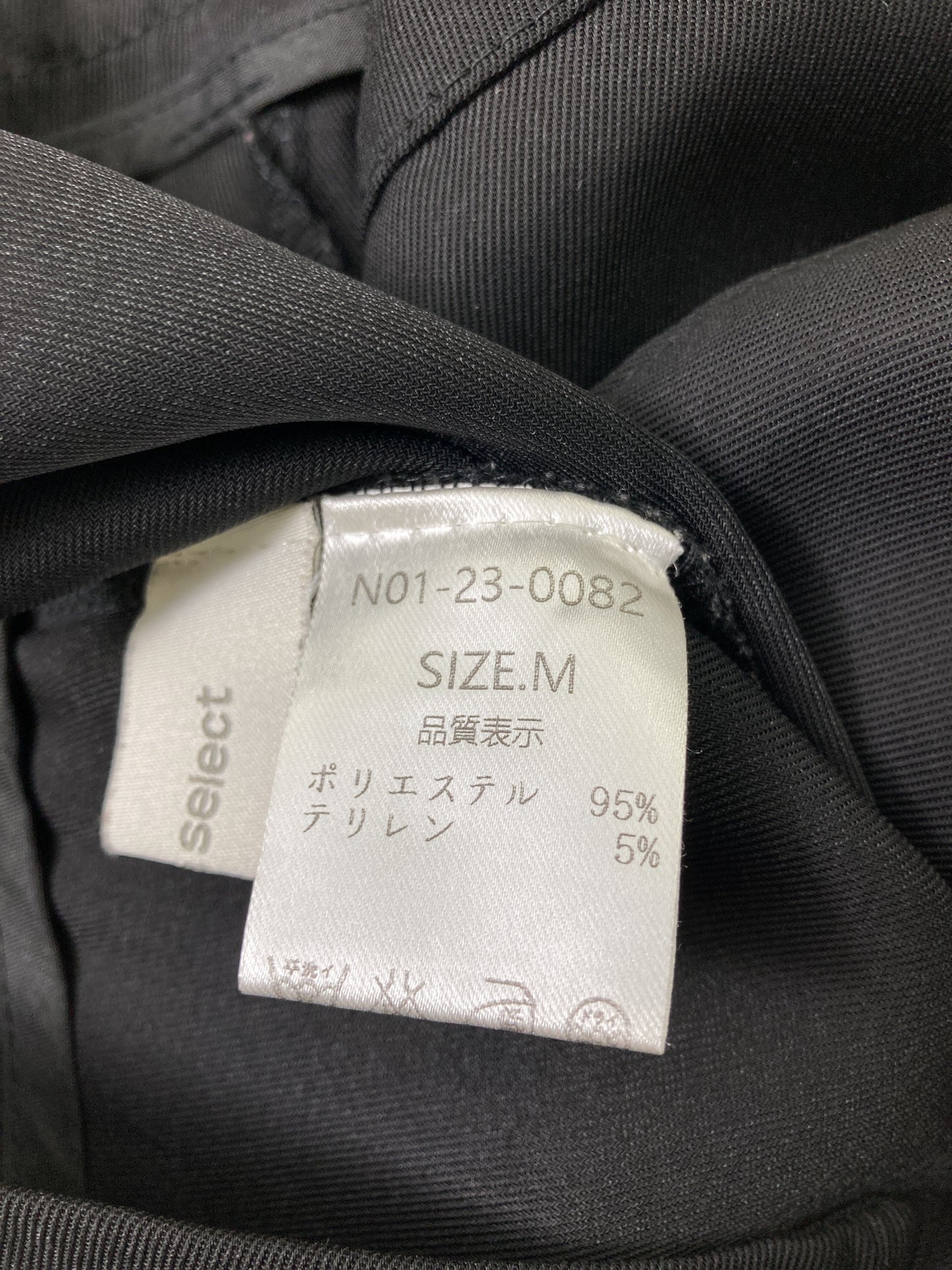 me+em select/ミームセレクト/その他パンツ/パンツ/ブラック/M