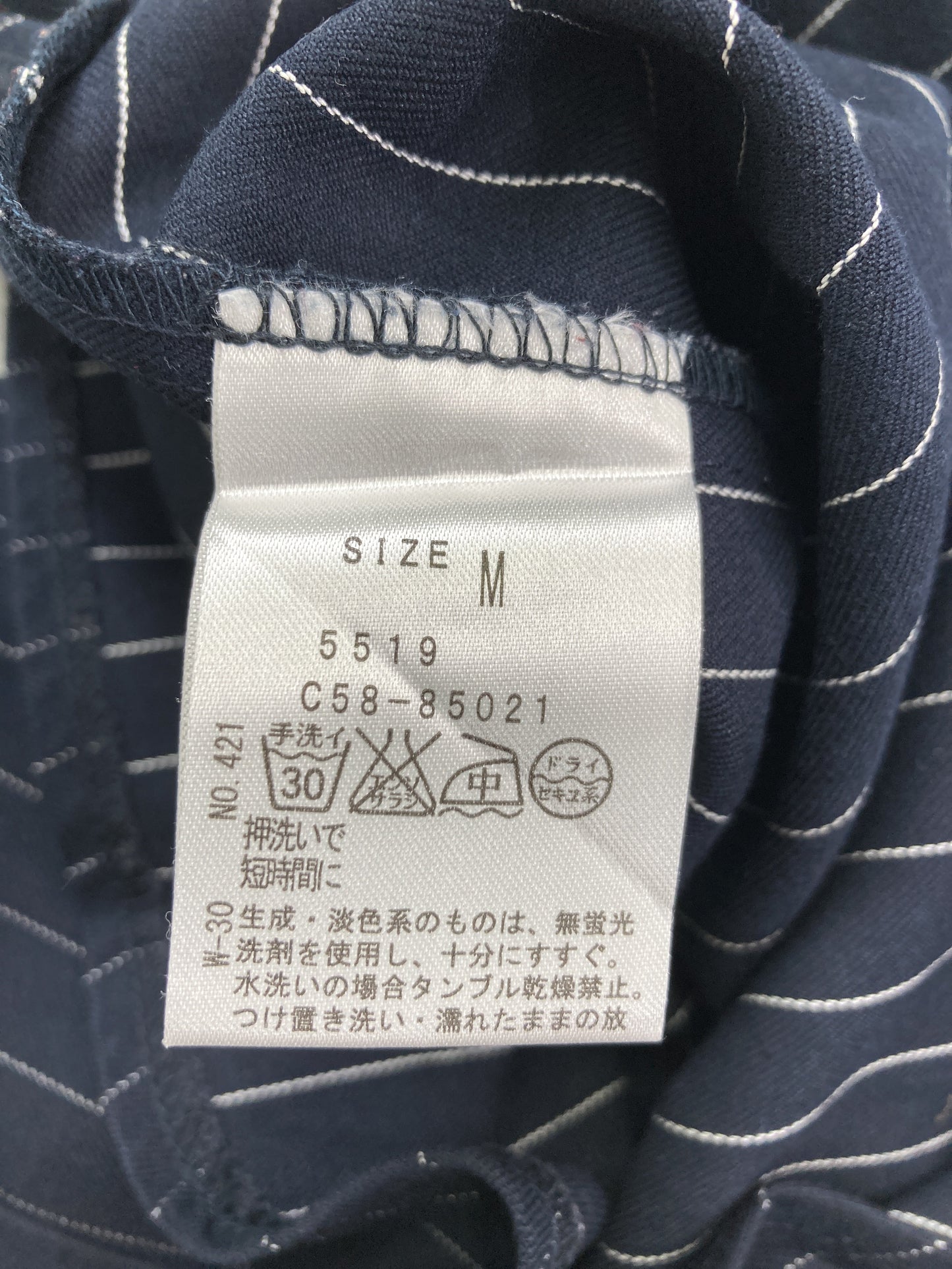 index/Tシャツ/カットソー/トップス/ネイビー/M