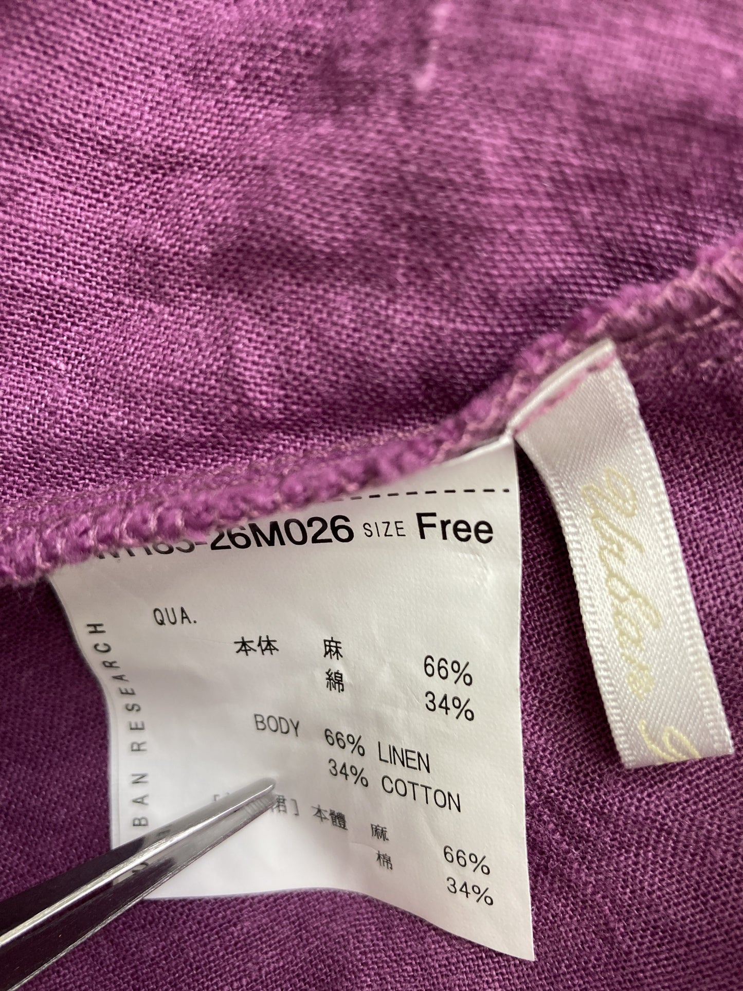 URBAN RESEARCH/アーバンリサーチ/シャツワンピース/ワンピース/ドレス/パープル/Free