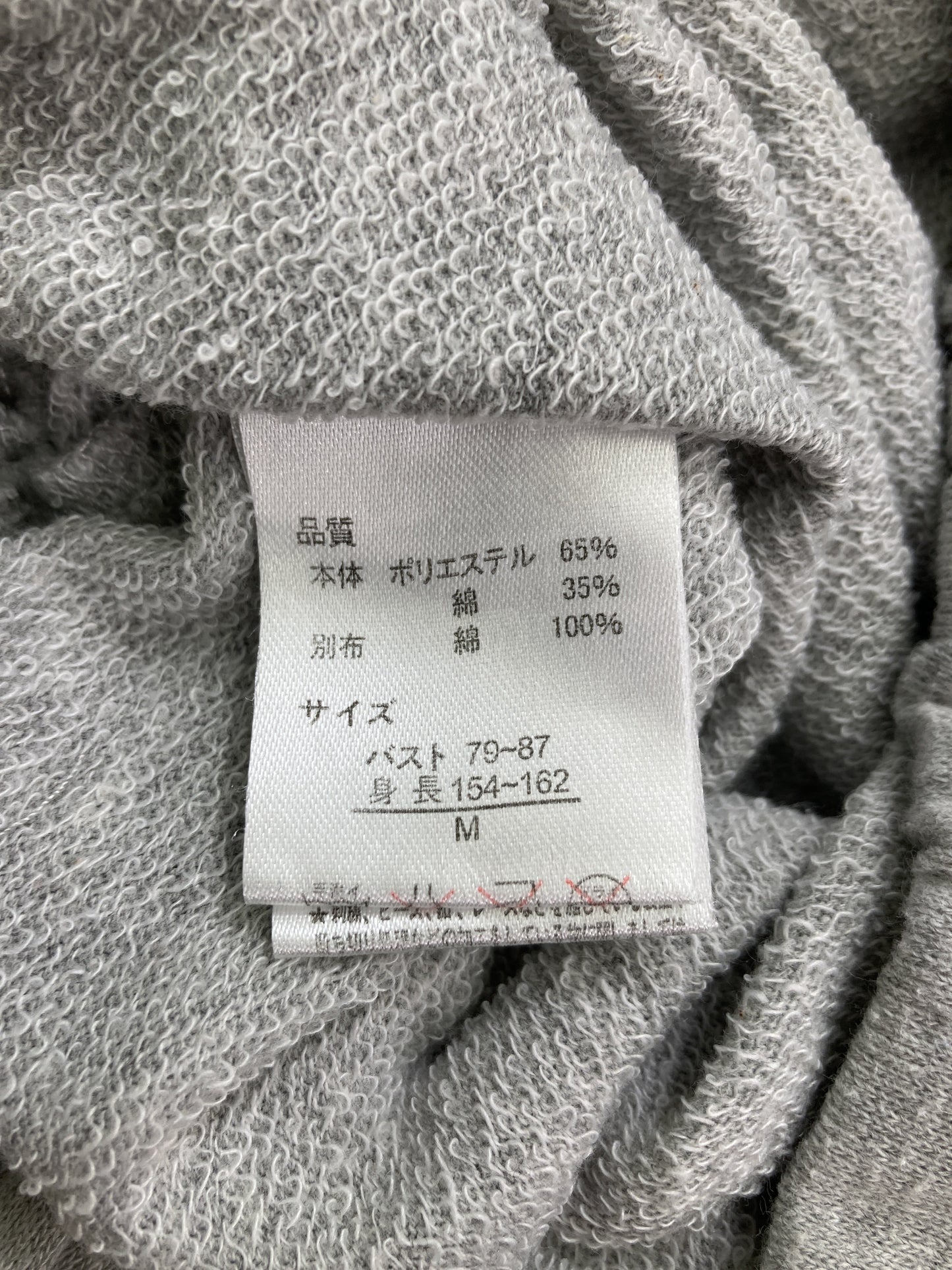 その他トップス/トップス/グレー/M